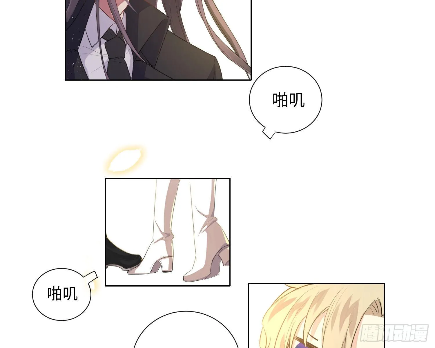 第6话 解围 第78页