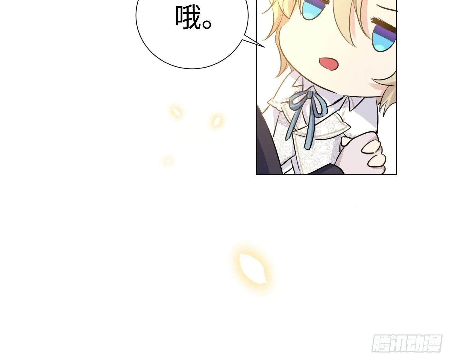 第6话 解围 第79页