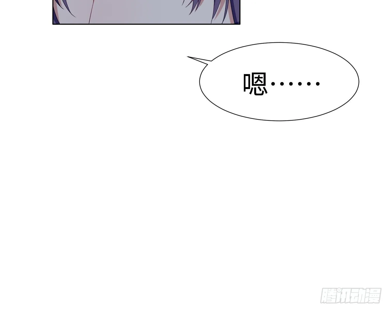 第6话 解围 第92页