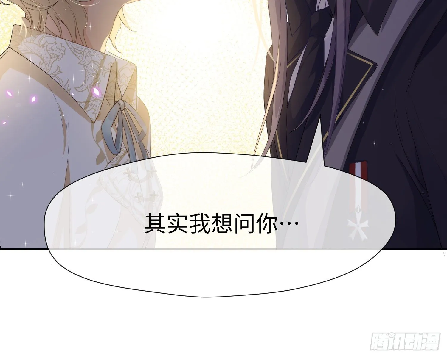 第6话 解围 第94页