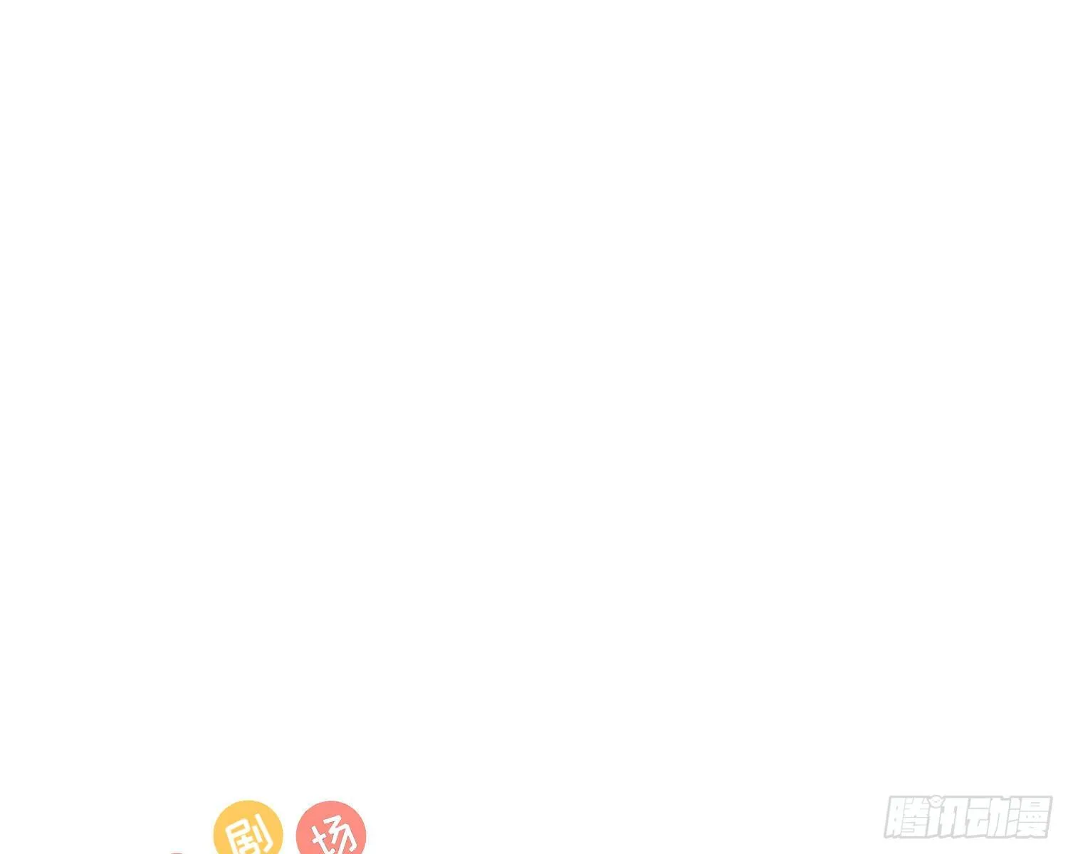第6话 解围 第95页