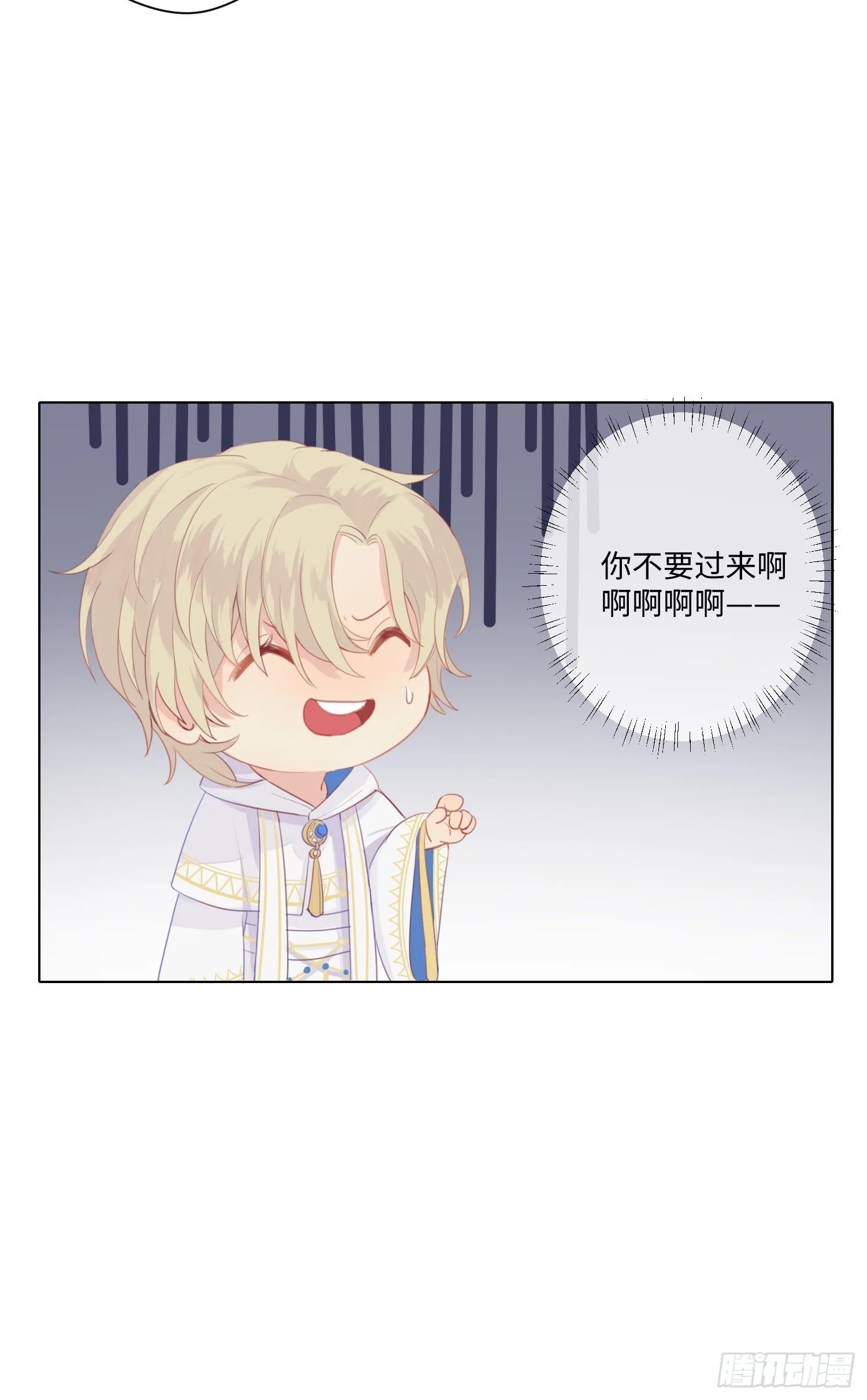 第6话 解围 第100页