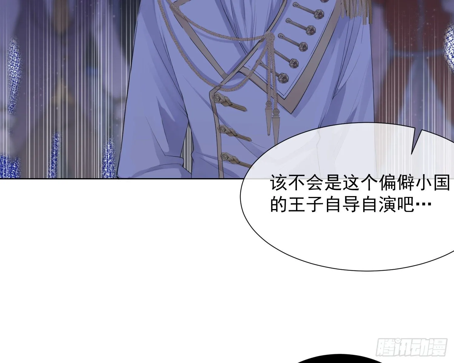 第5话 同谋？ 第39页