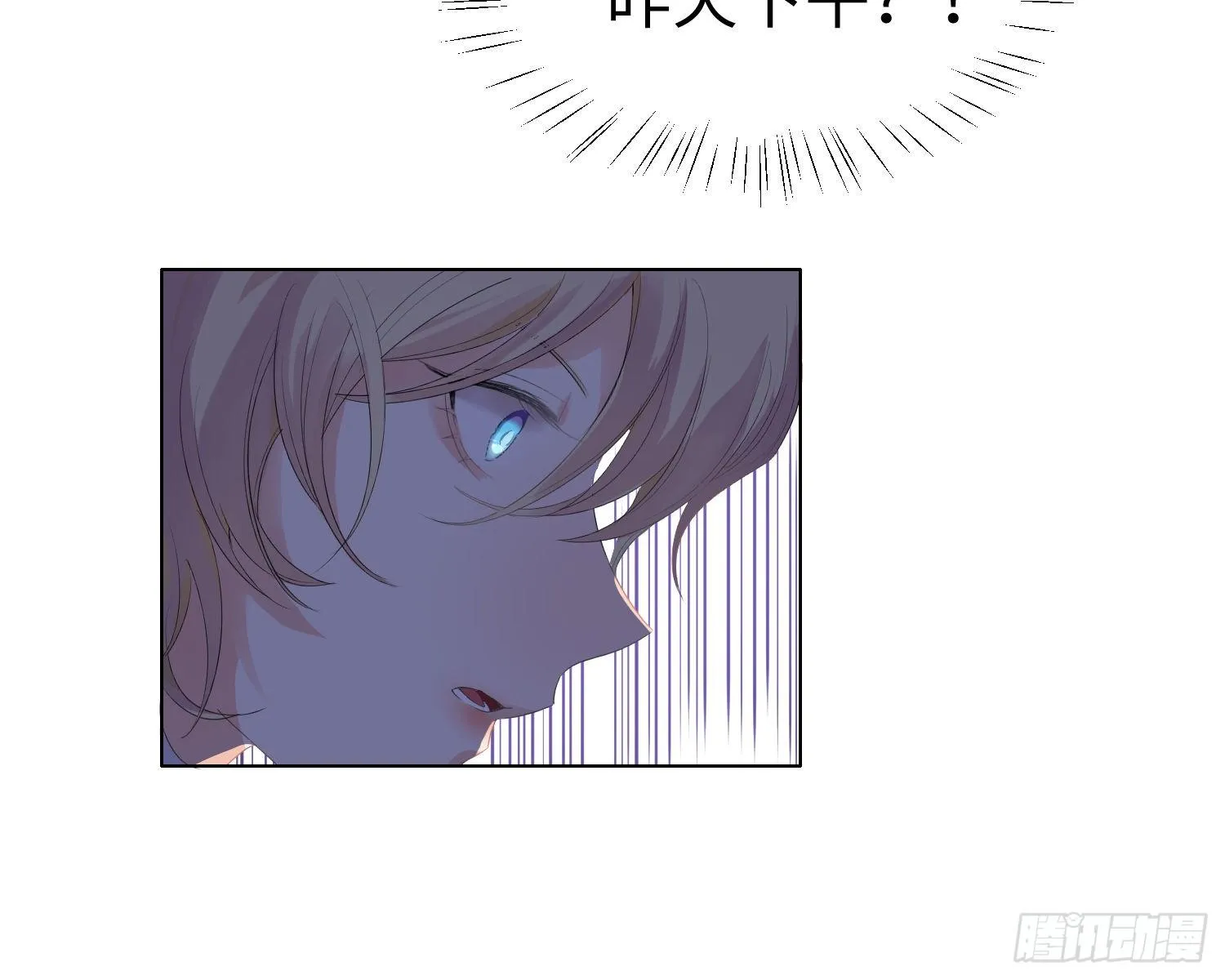 第5话 同谋？ 第49页
