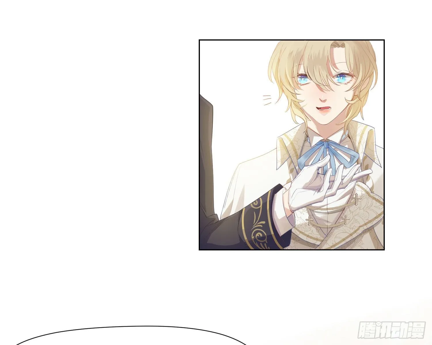 第5话 同谋？ 第61页