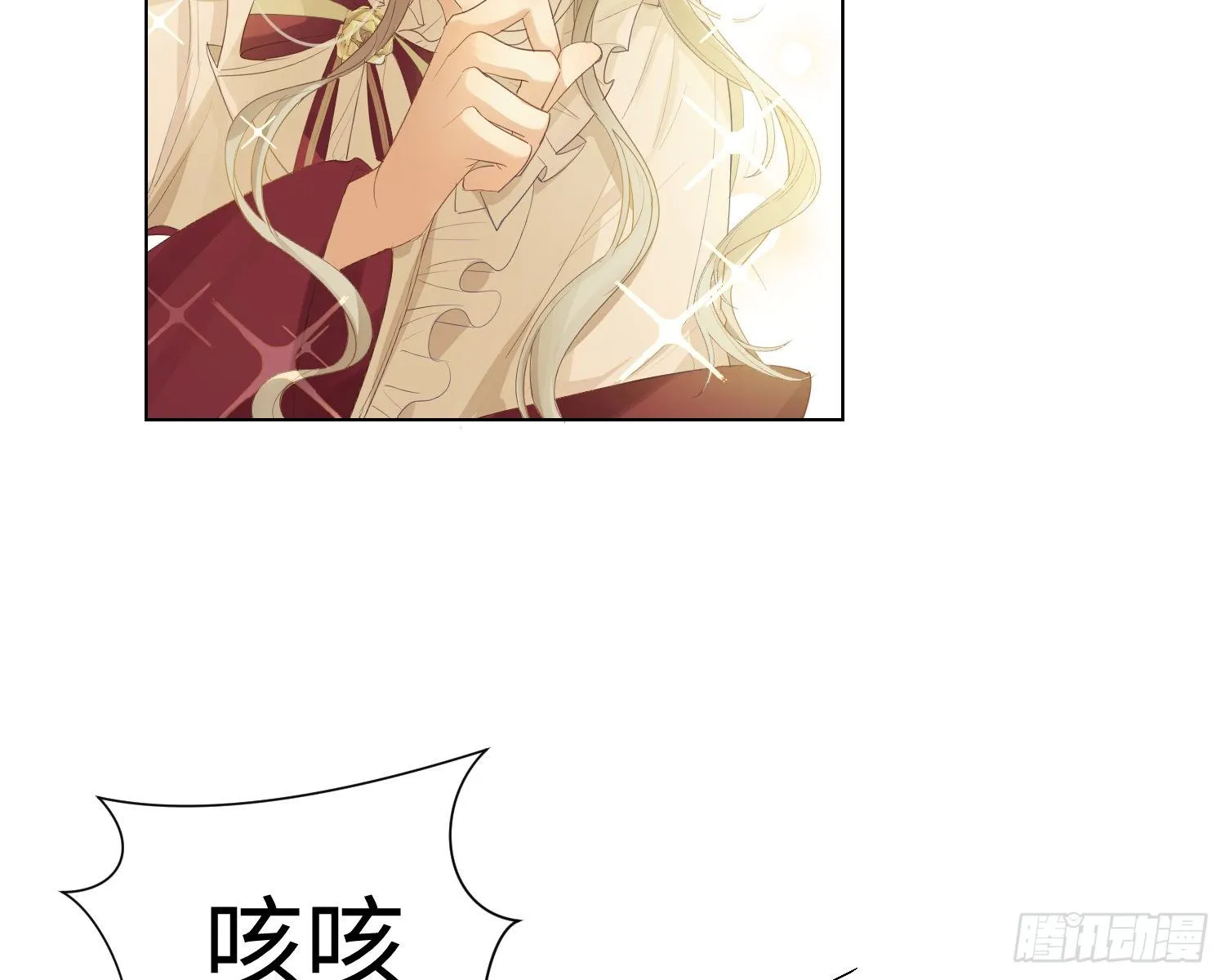 第5话 同谋？ 第67页