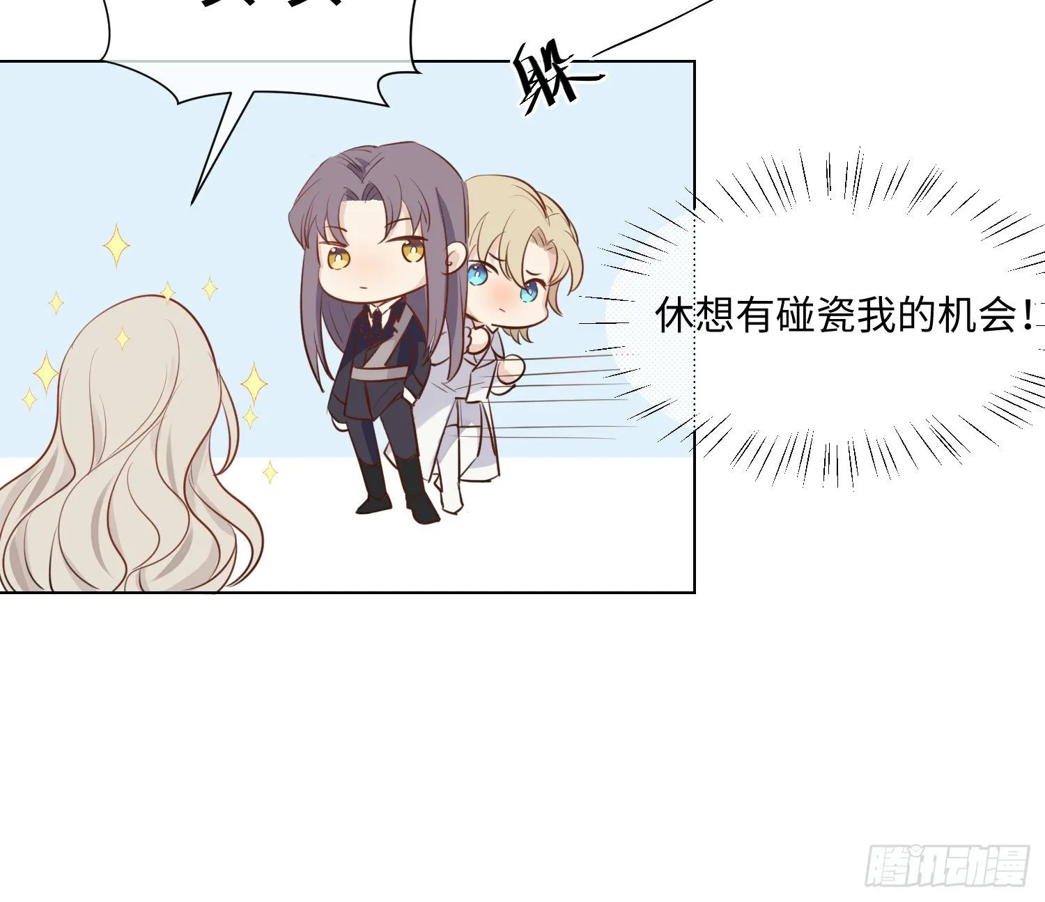第5话 同谋？ 第68页