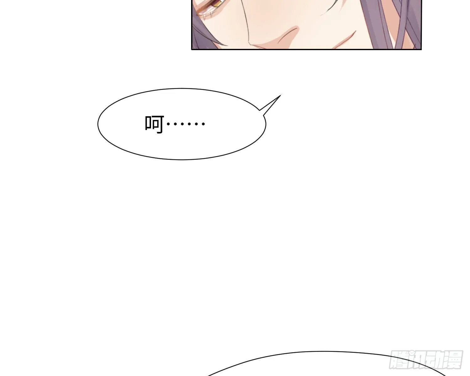 第5话 同谋？ 第71页
