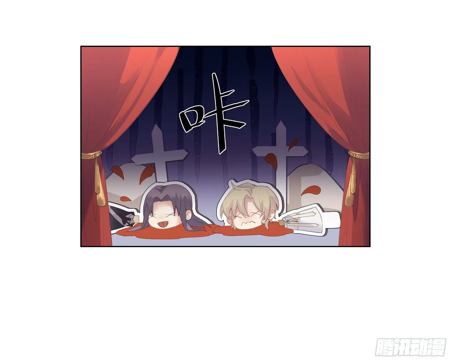第4话 舞会 第5页