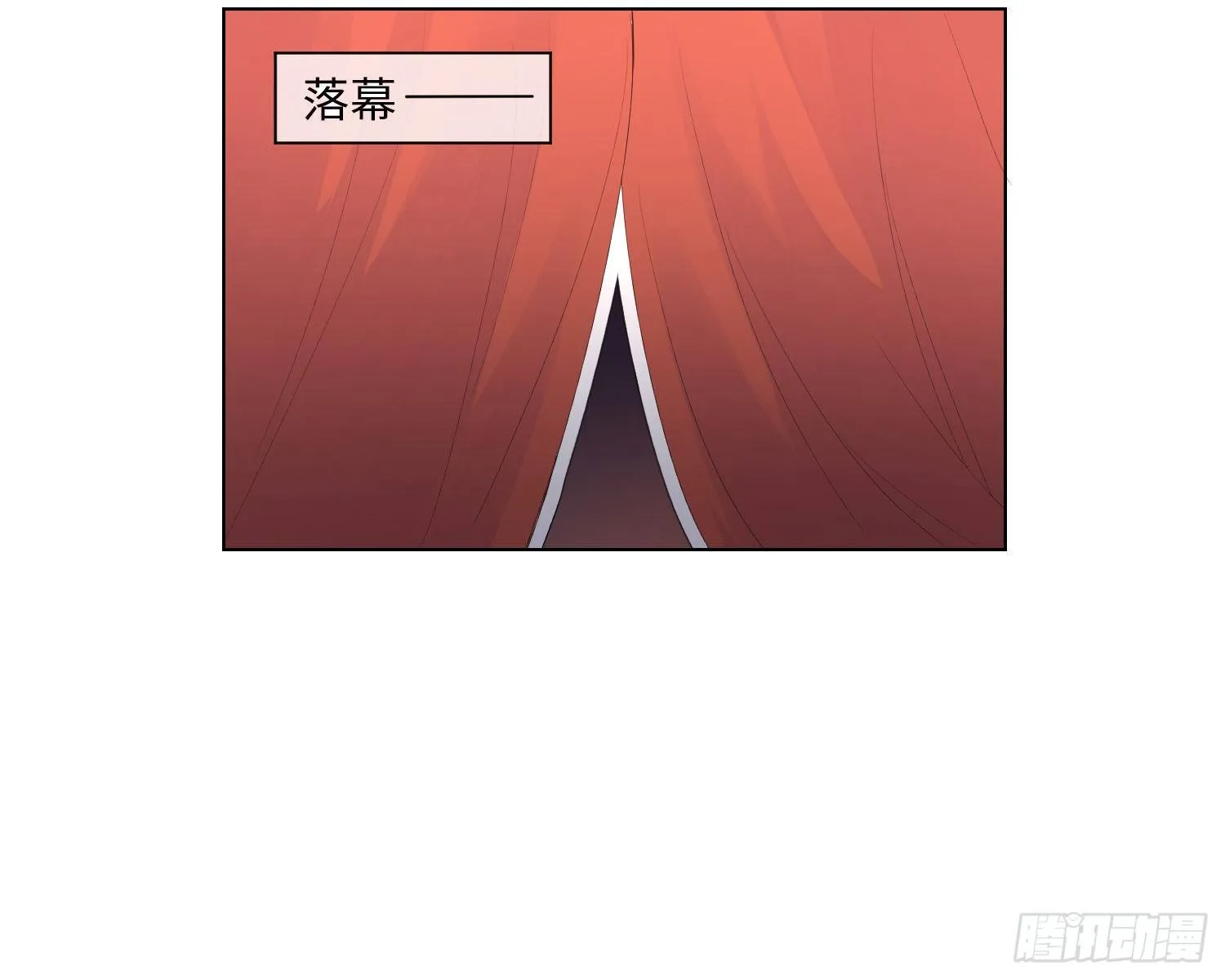 第4话 舞会 第6页