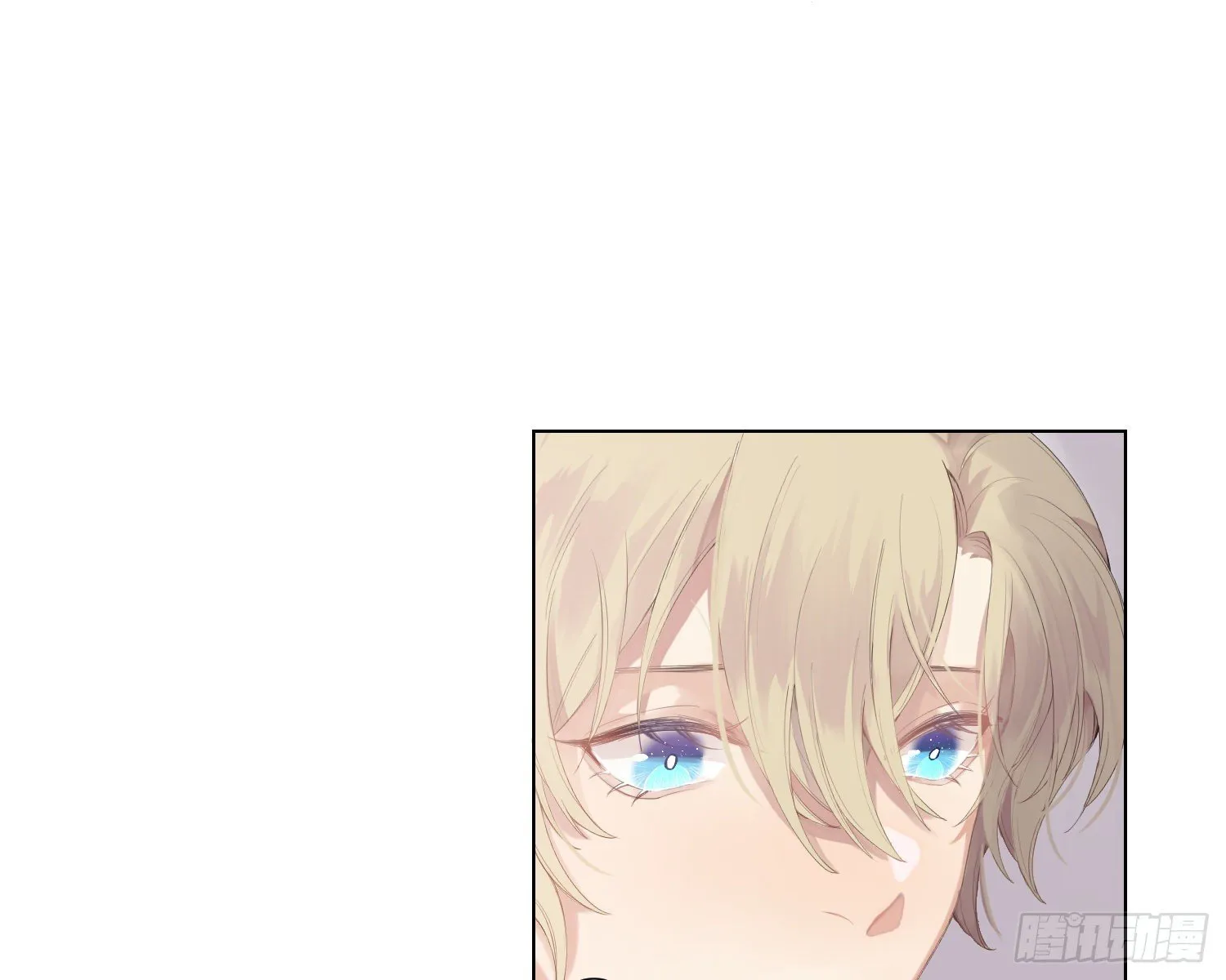 第4话 舞会 第8页