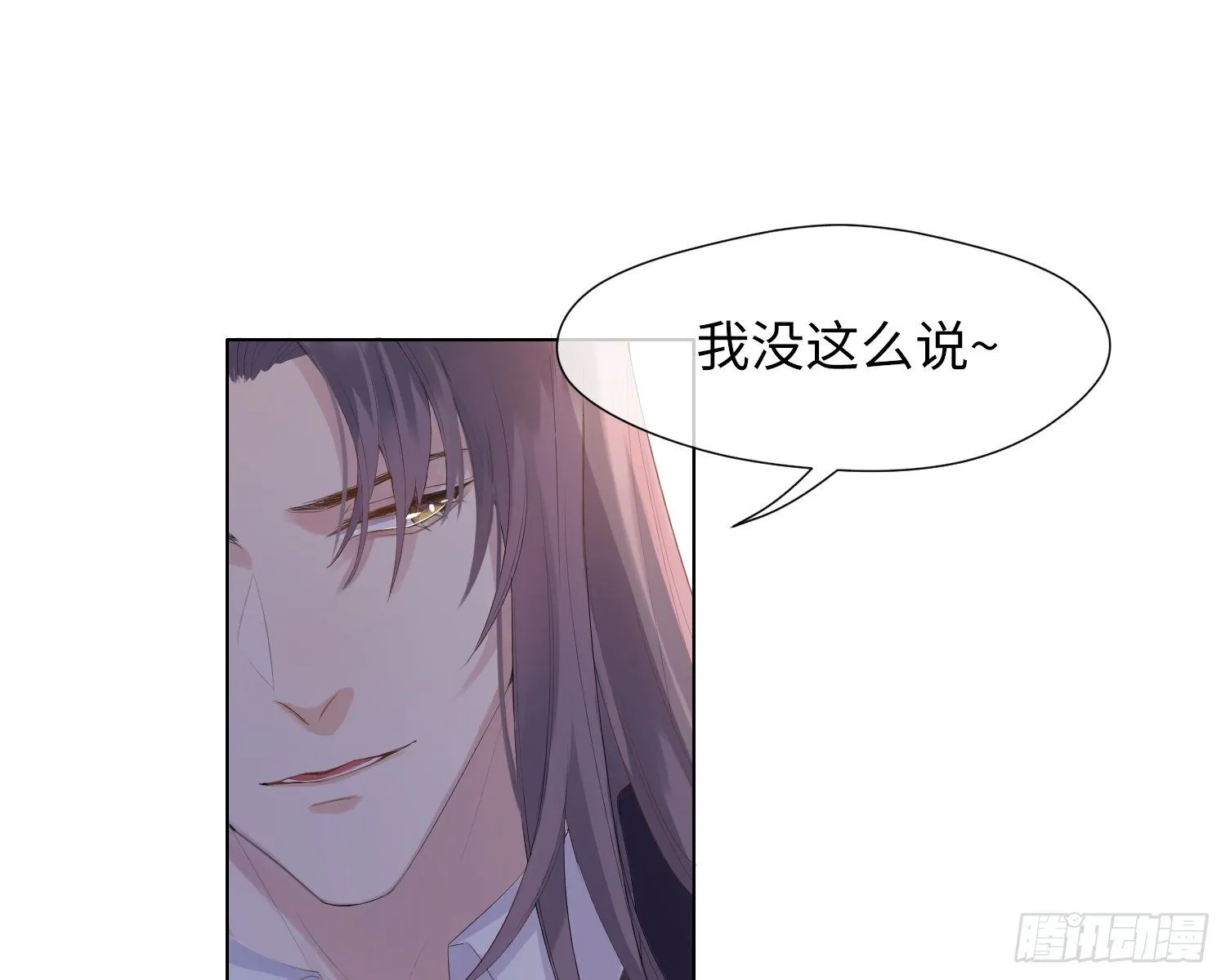 第4话 舞会 第22页