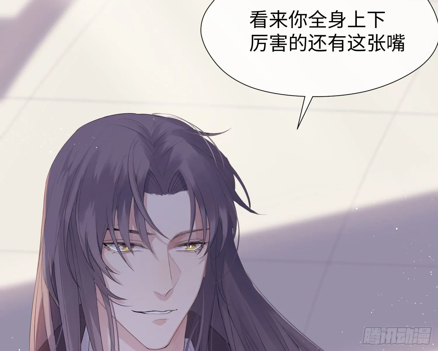 第4话 舞会 第26页