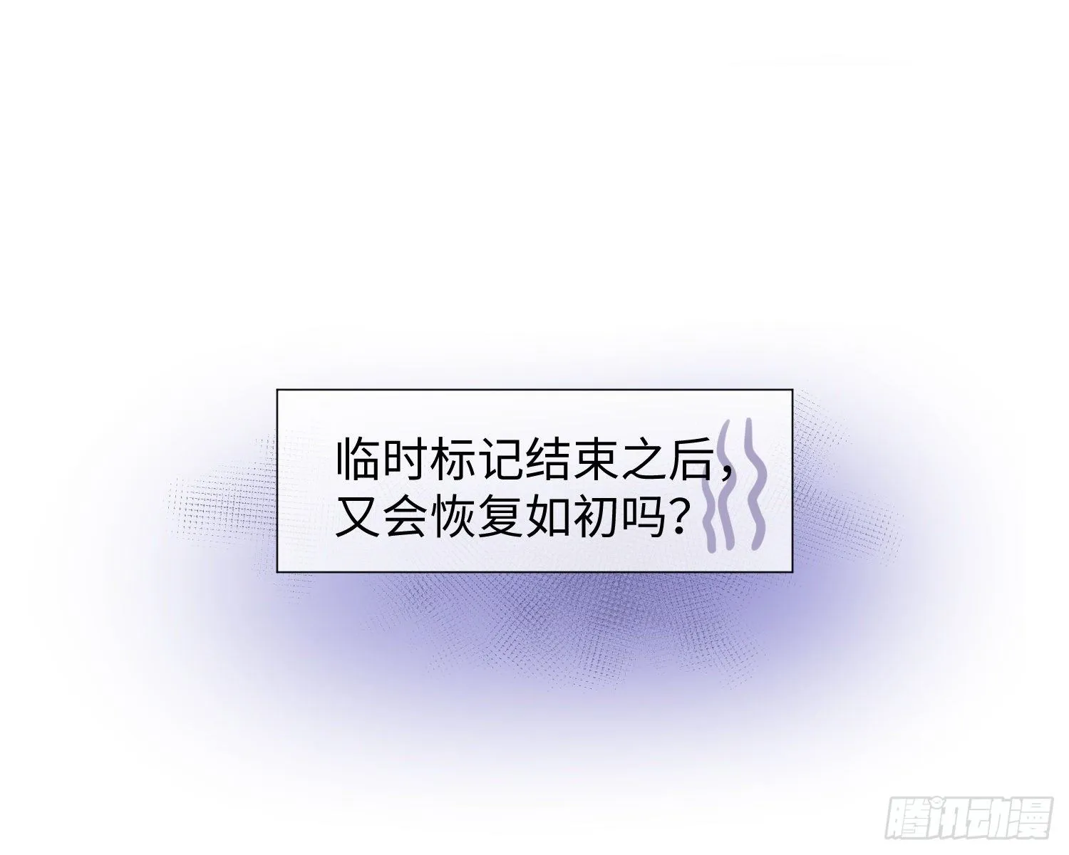 第4话 舞会 第35页
