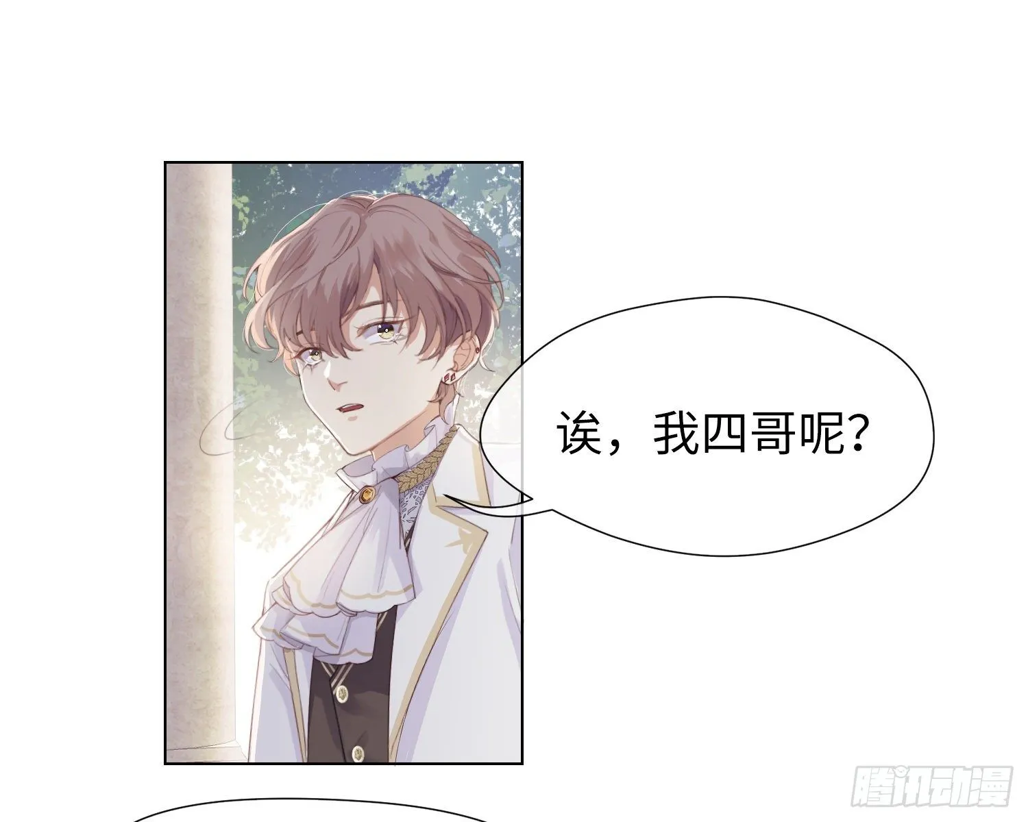 第4话 舞会 第38页