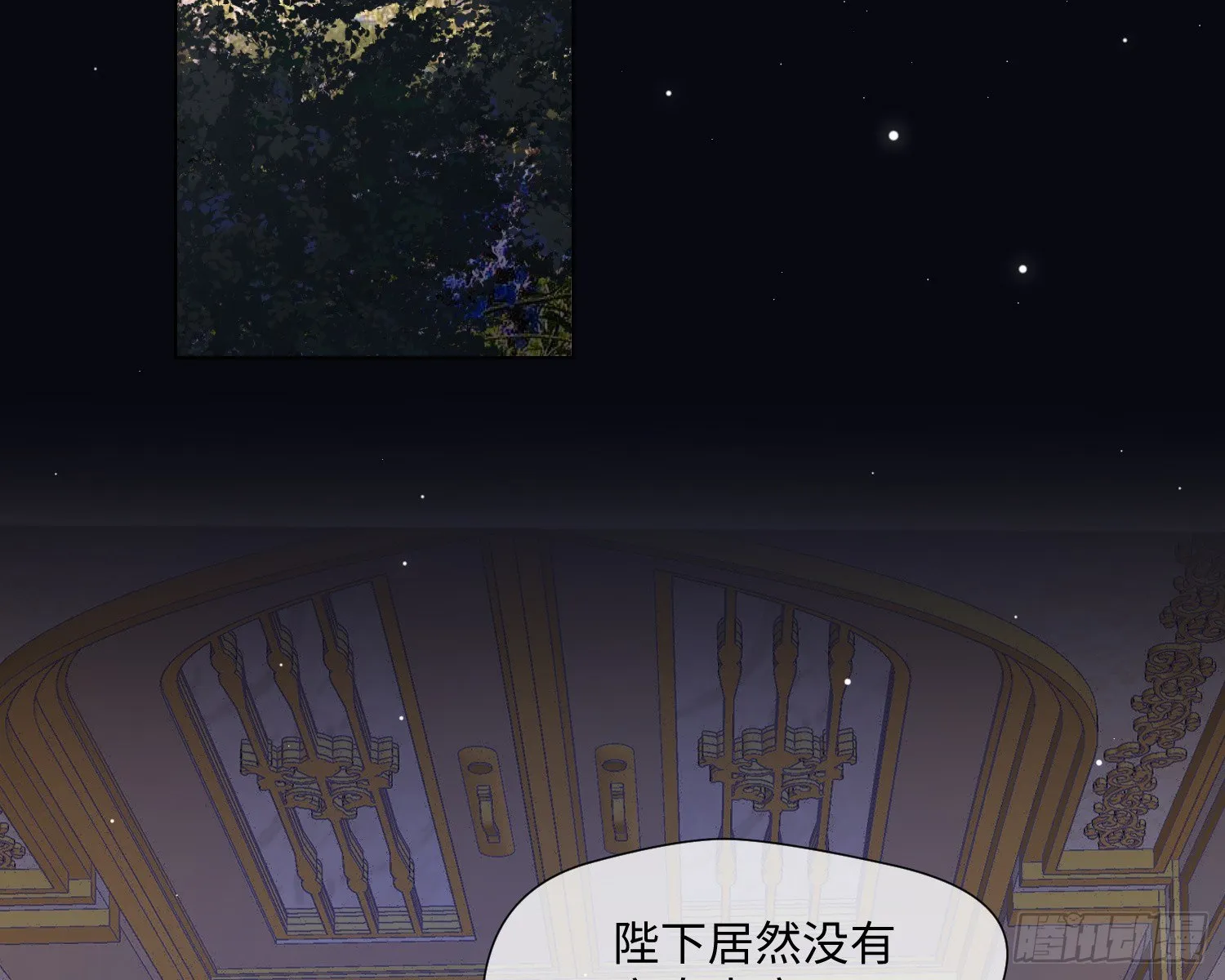 第4话 舞会 第44页