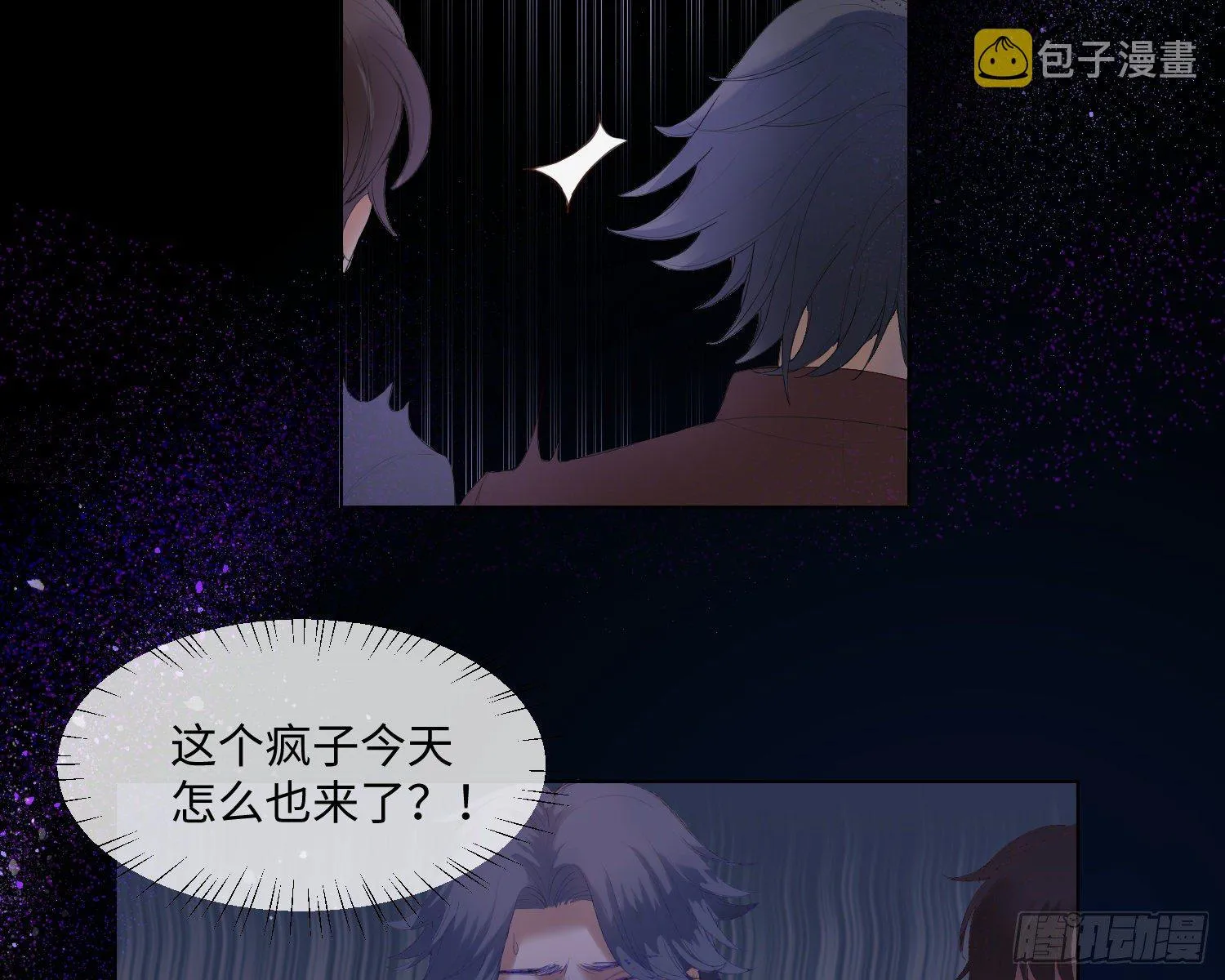 第4话 舞会 第56页