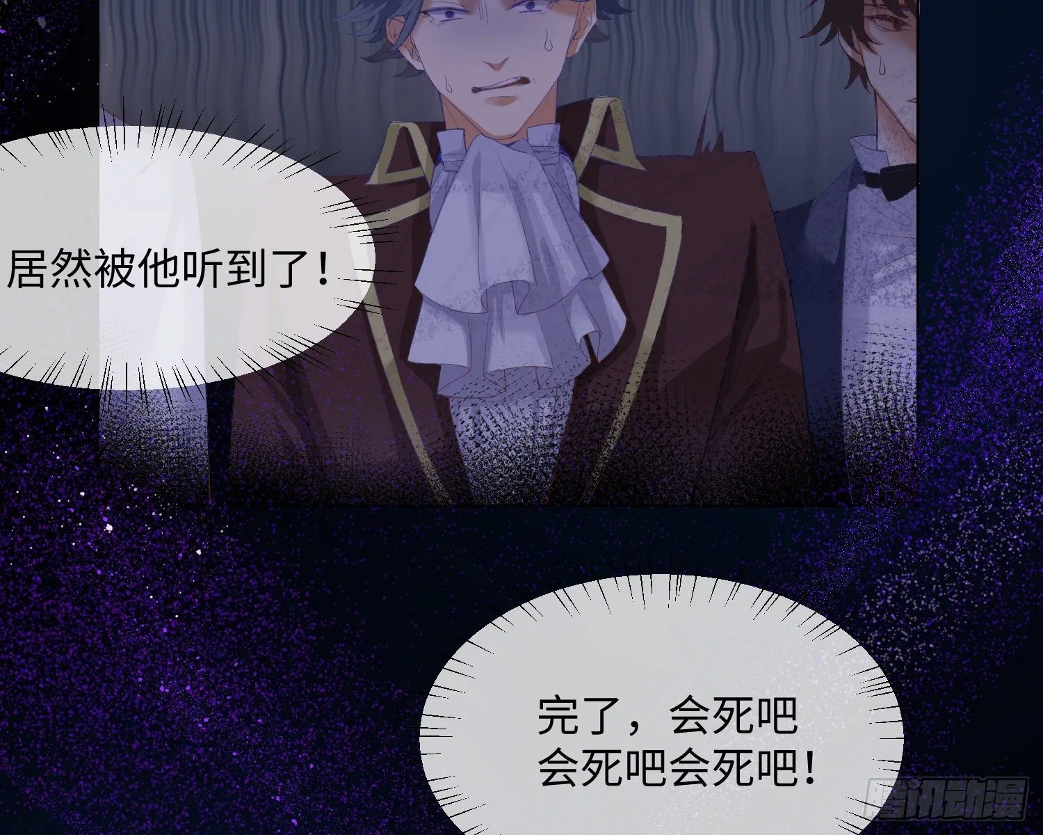 第4话 舞会 第57页