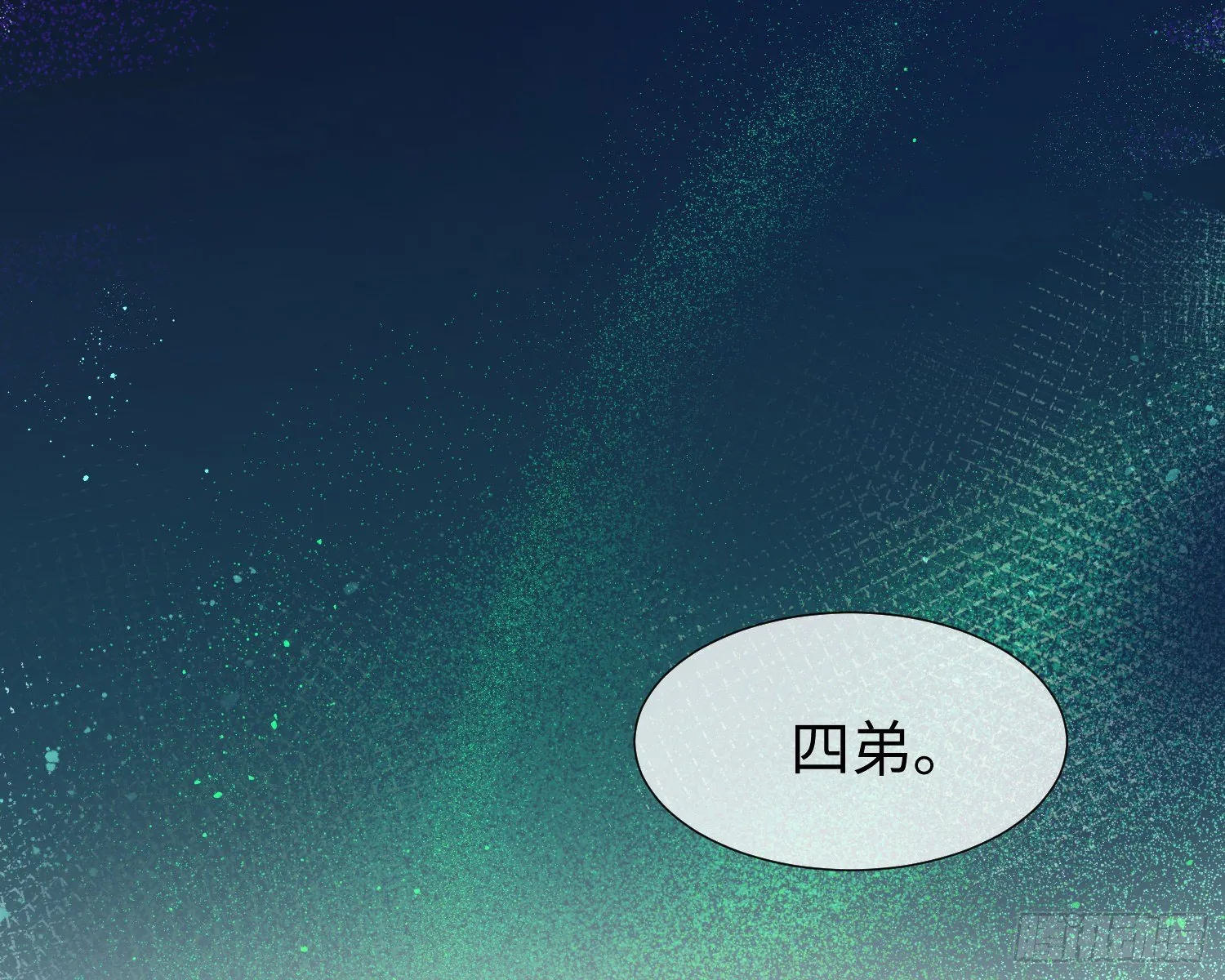 第4话 舞会 第59页