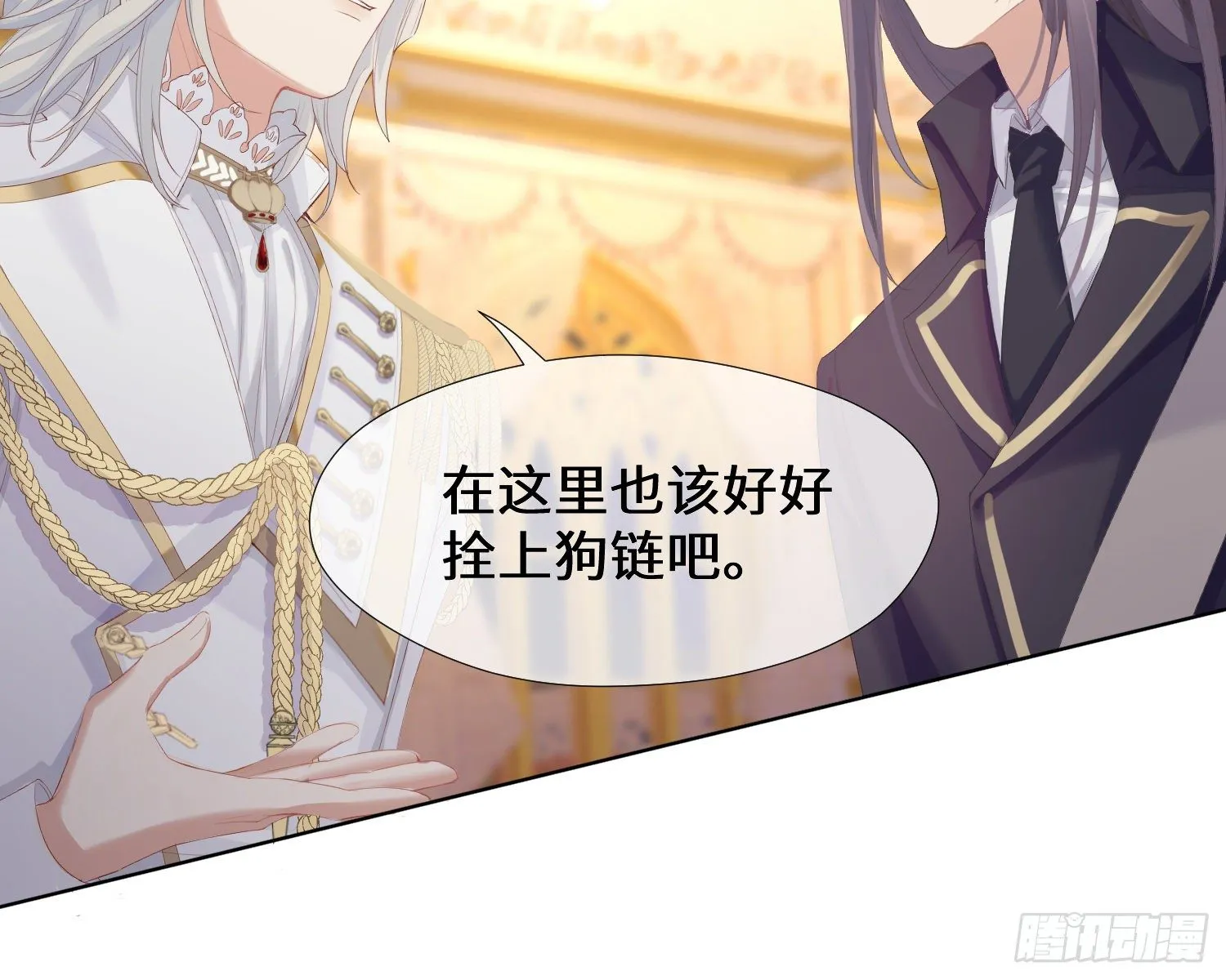 第4话 舞会 第66页