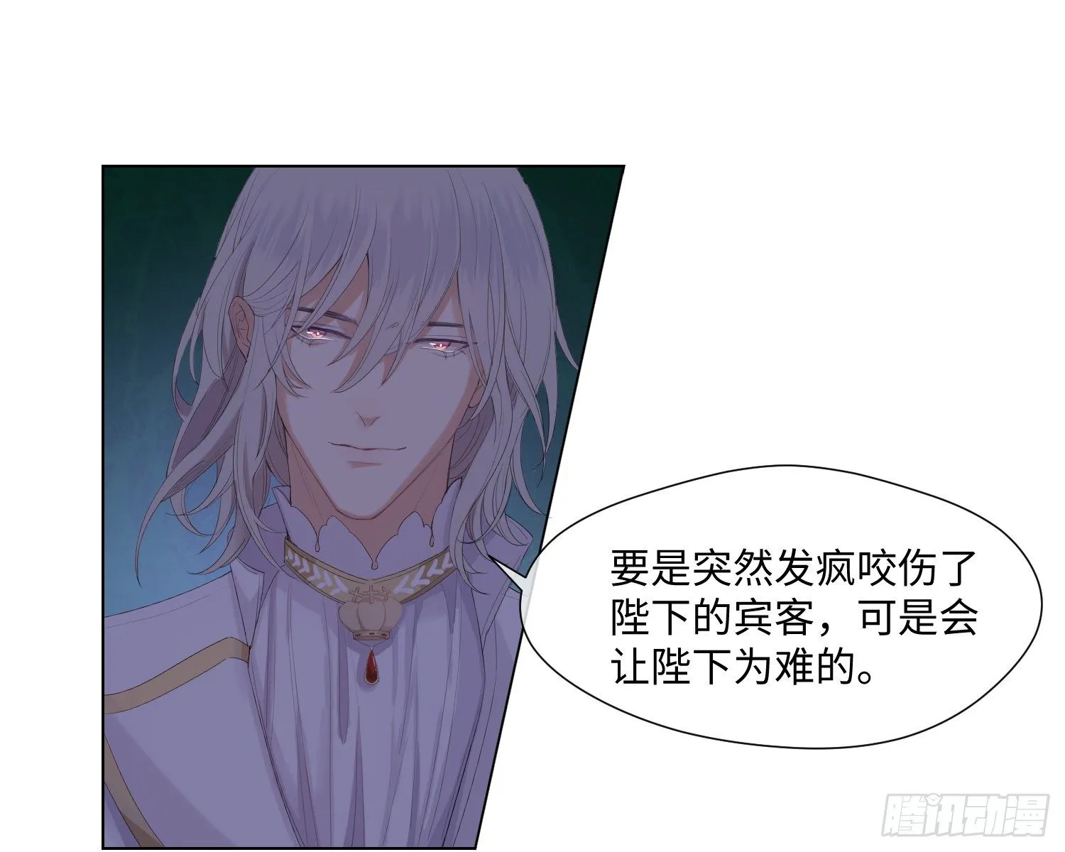 第4话 舞会 第67页