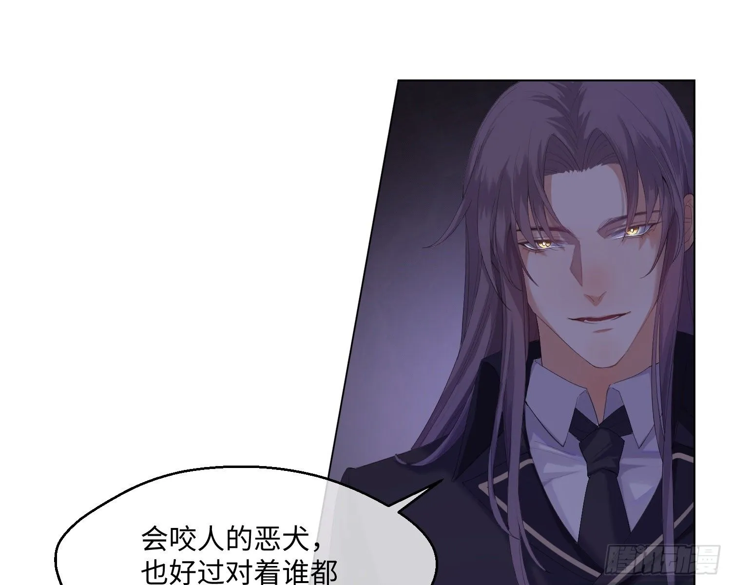 第4话 舞会 第68页