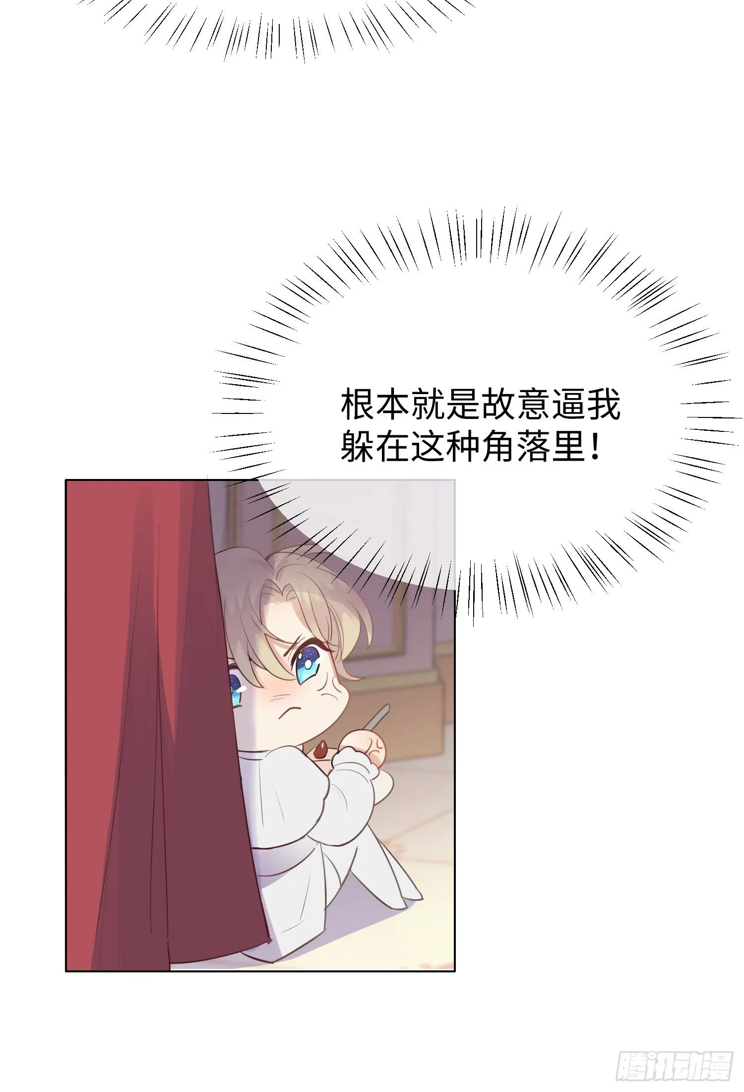 第4话 舞会 第76页