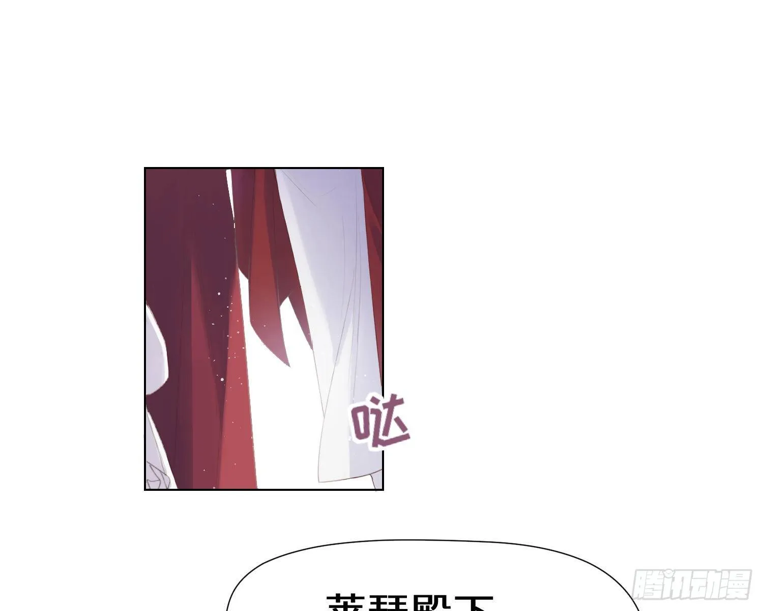 第4话 舞会 第77页