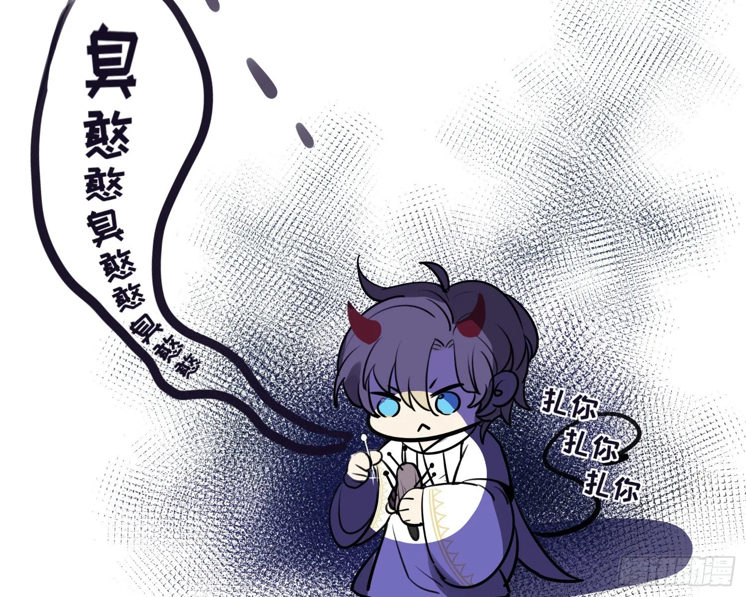 第4话 舞会 第93页