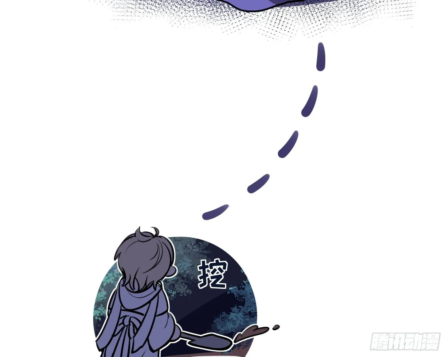 第4话 舞会 第94页