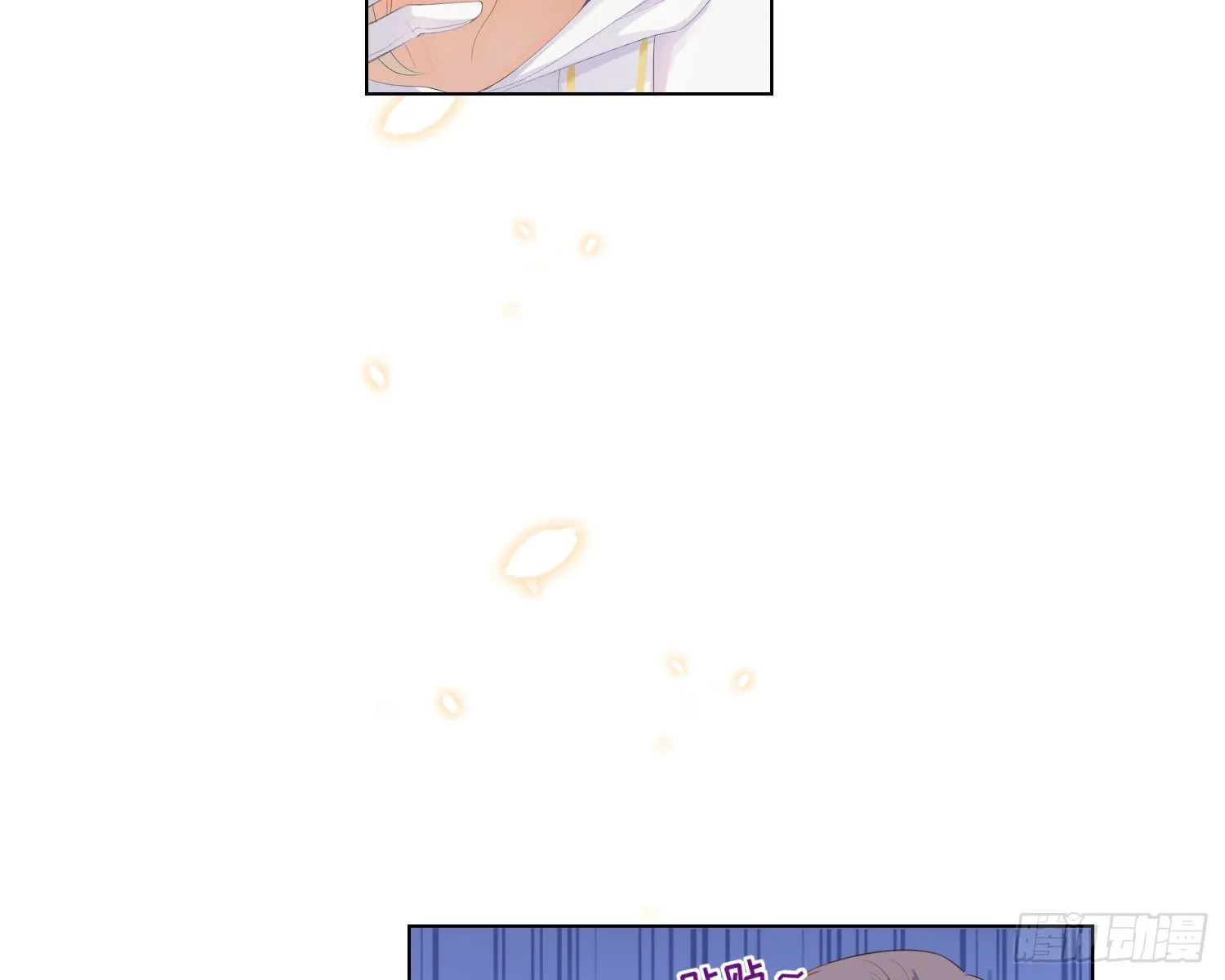 第3话 临时标记 第17页