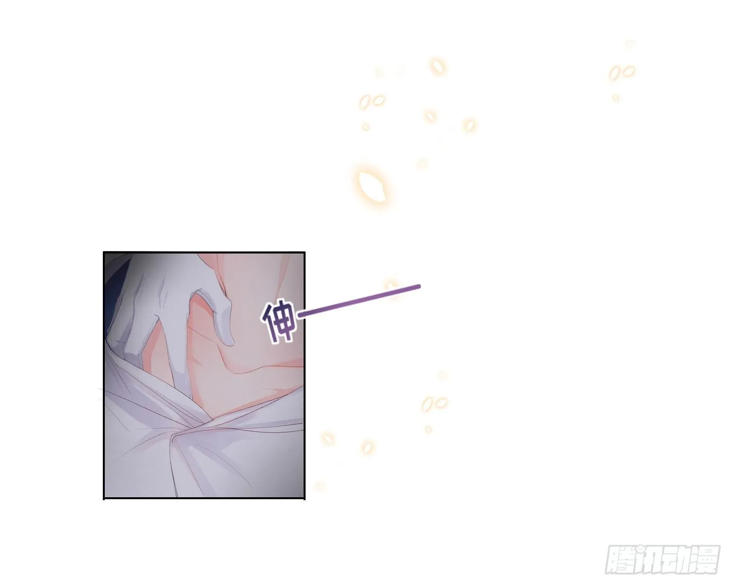 第3话 临时标记 第19页