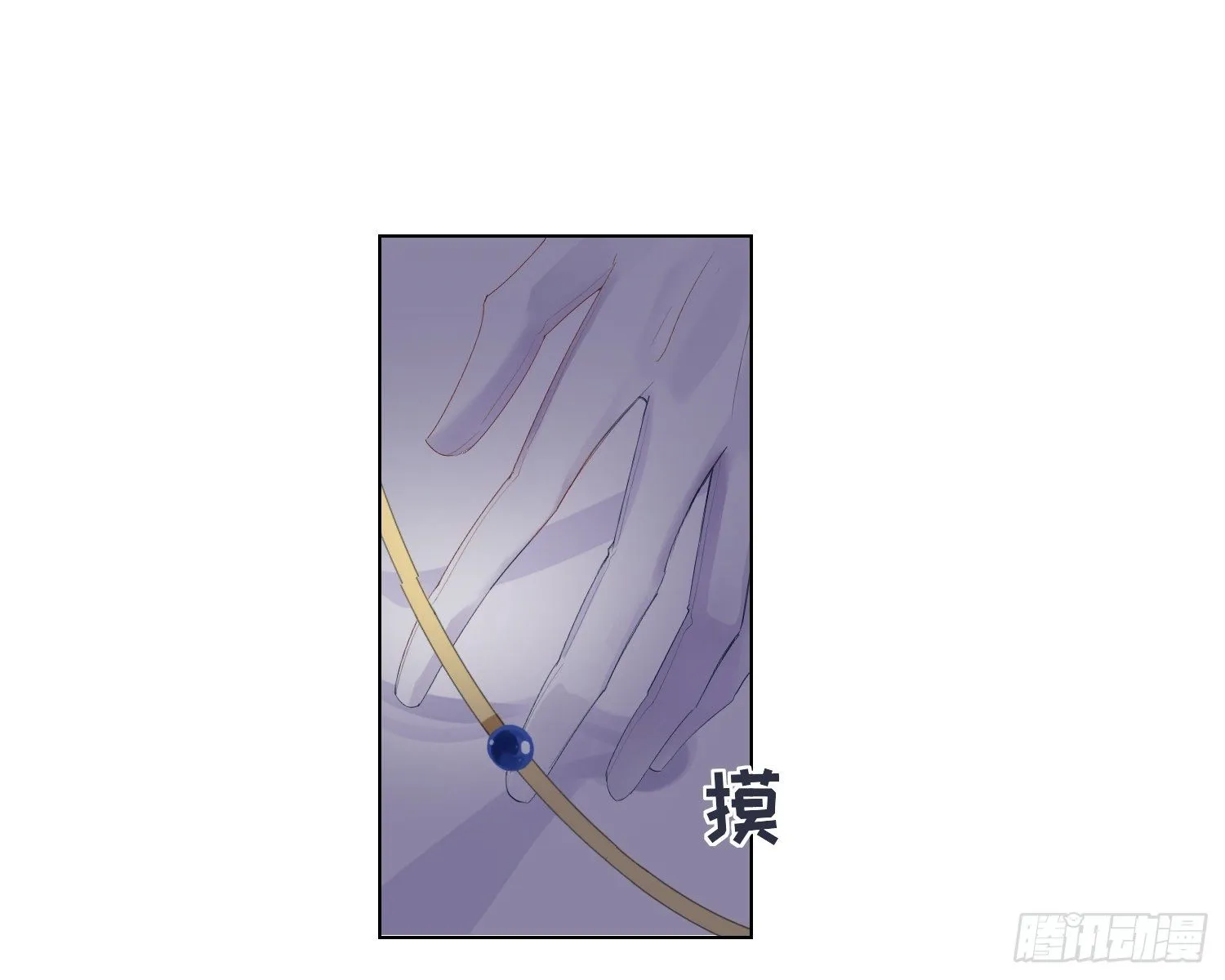 第3话 临时标记 第21页
