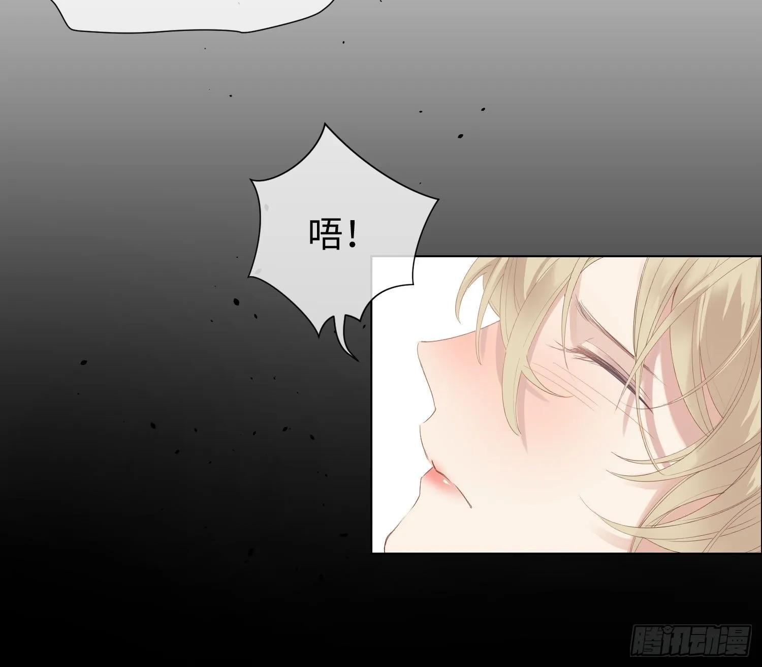 第3话 临时标记 第24页