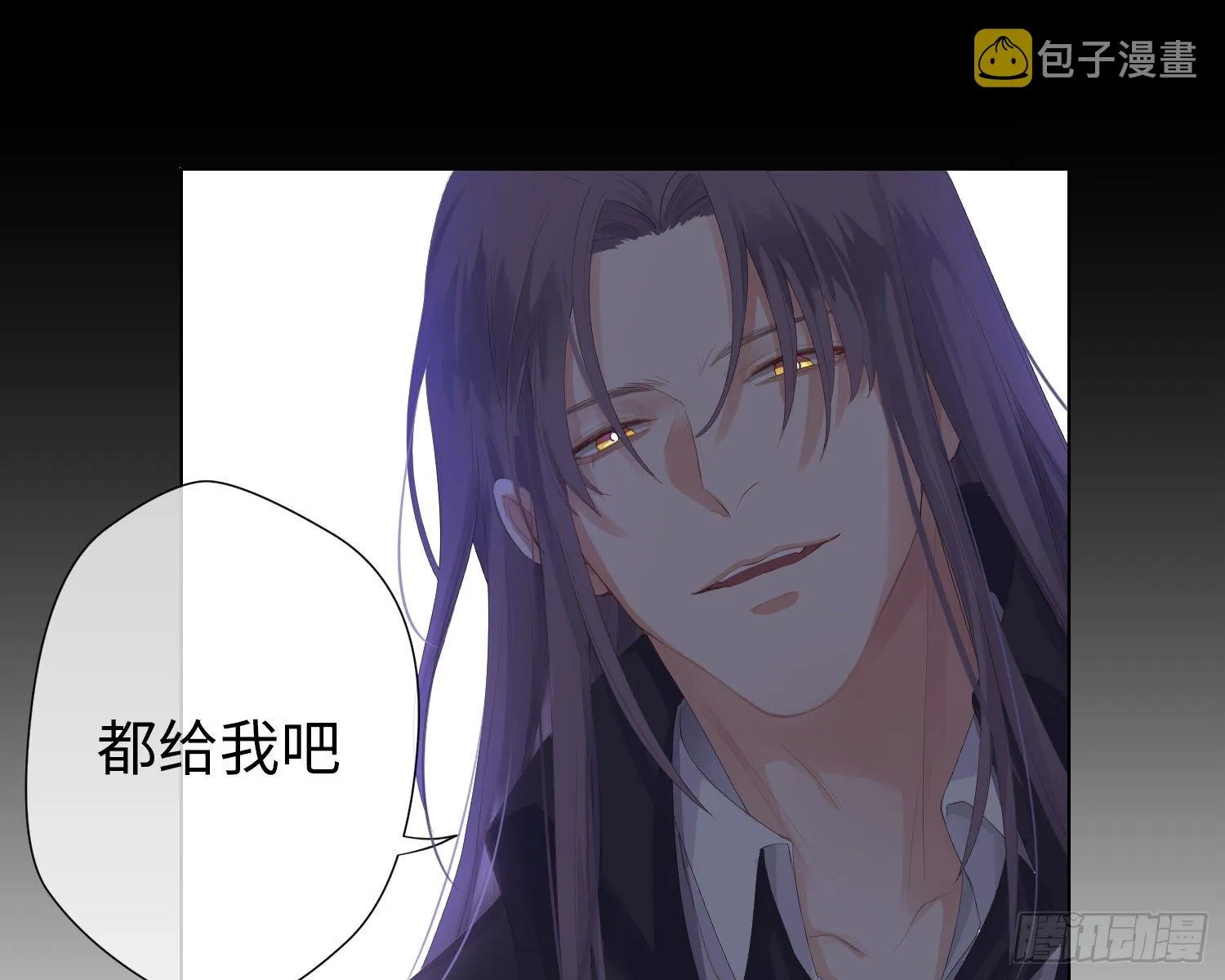 第3话 临时标记 第31页