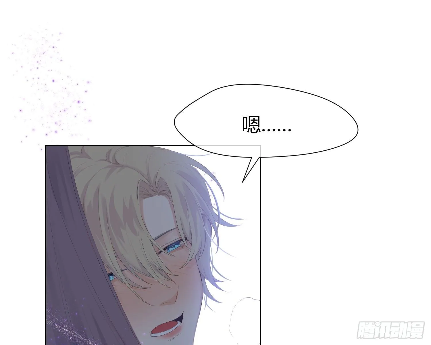 第3话 临时标记 第34页