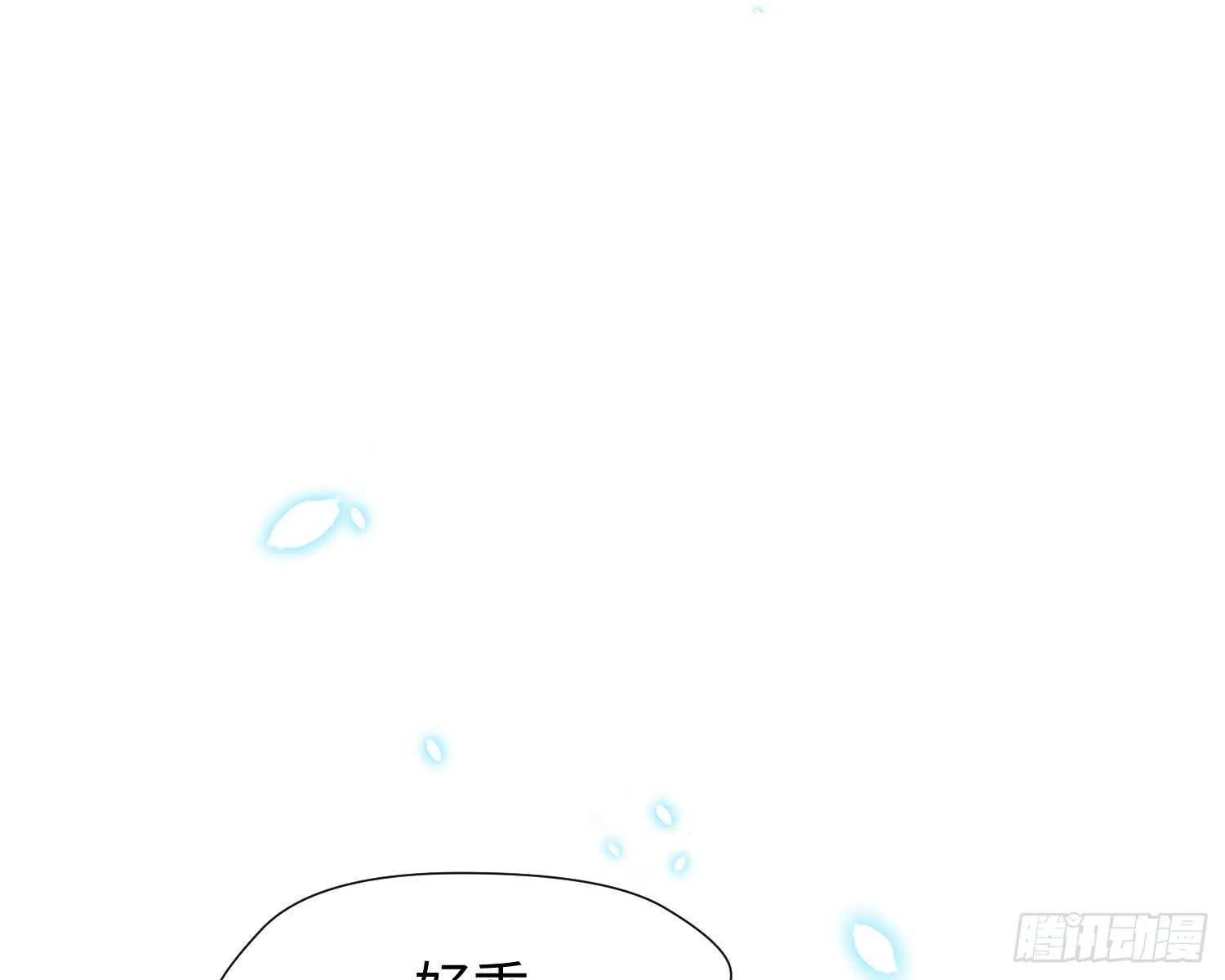 第3话 临时标记 第38页