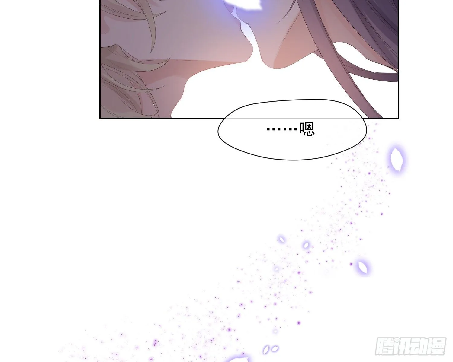 第3话 临时标记 第45页