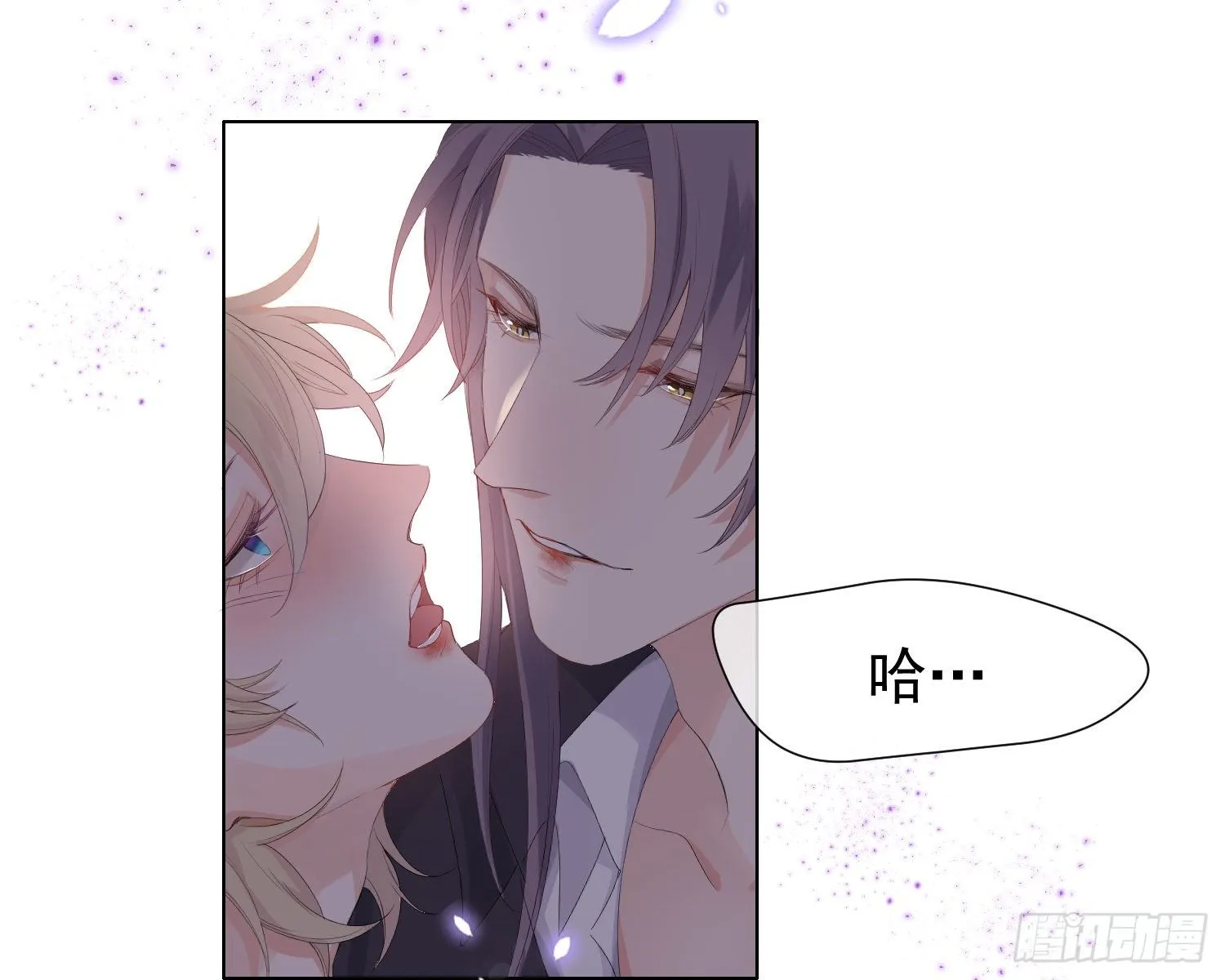 第3话 临时标记 第46页