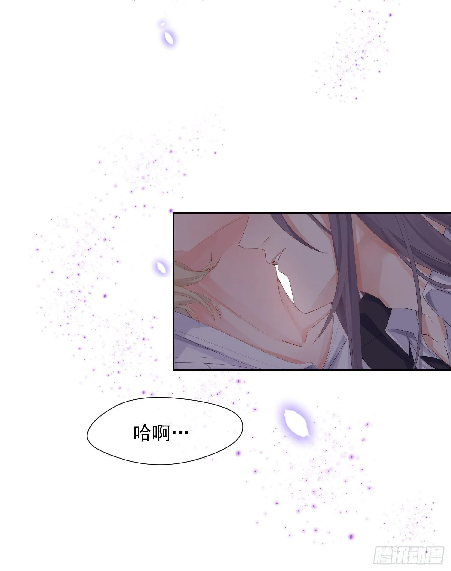 第3话 临时标记 第47页