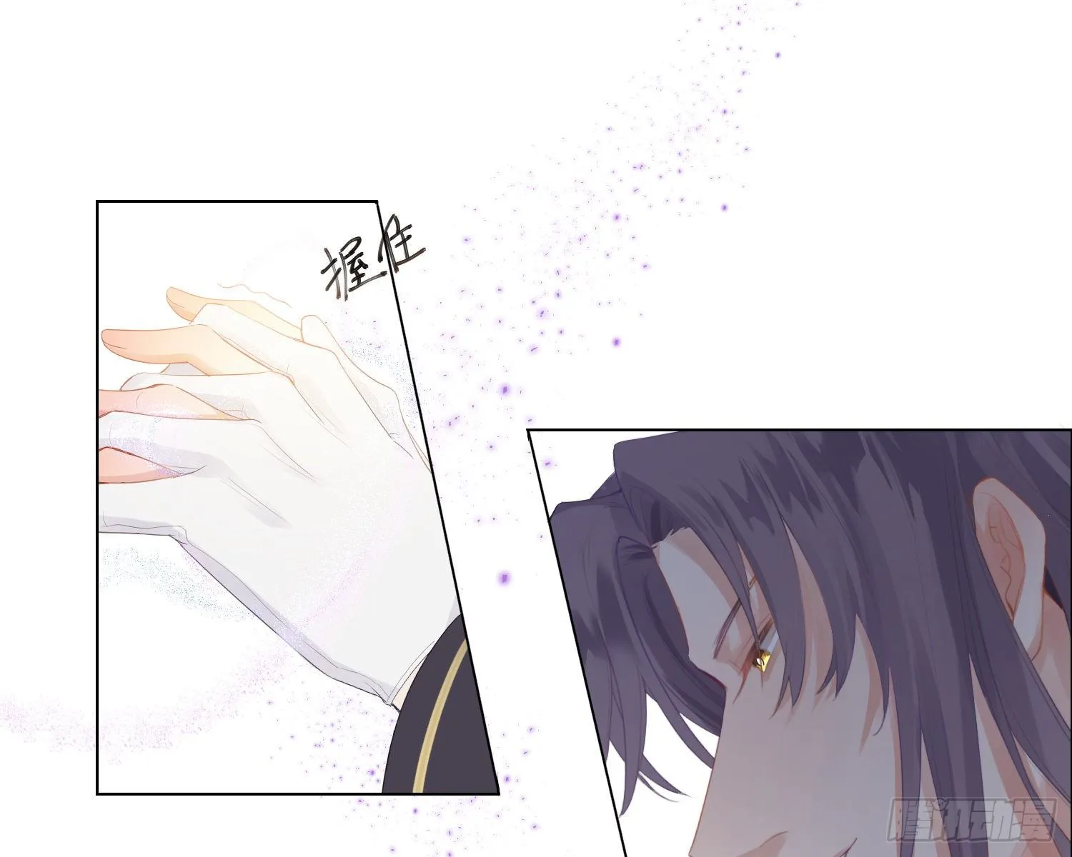 第3话 临时标记 第54页