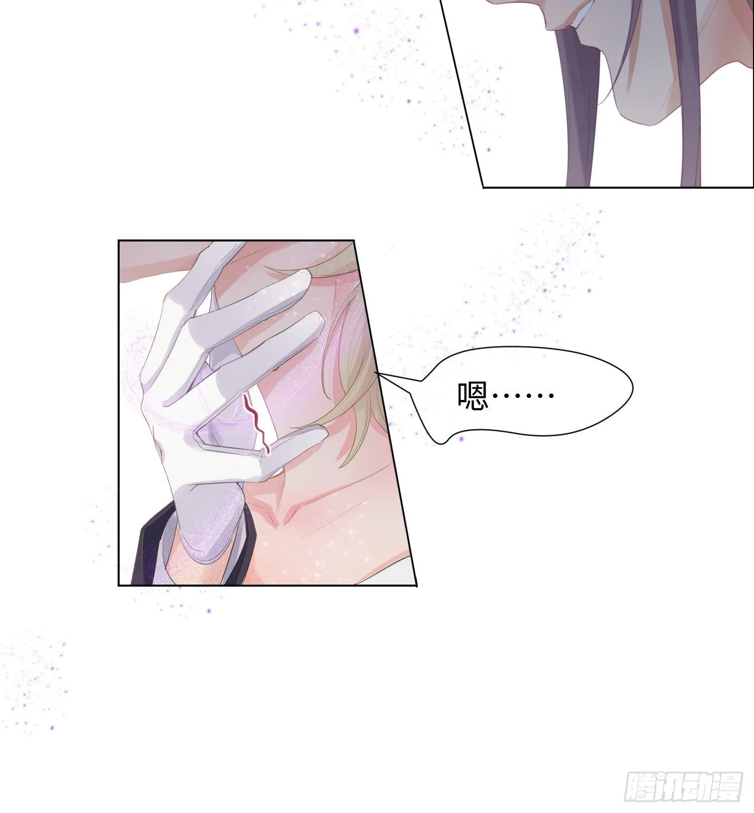 第3话 临时标记 第55页