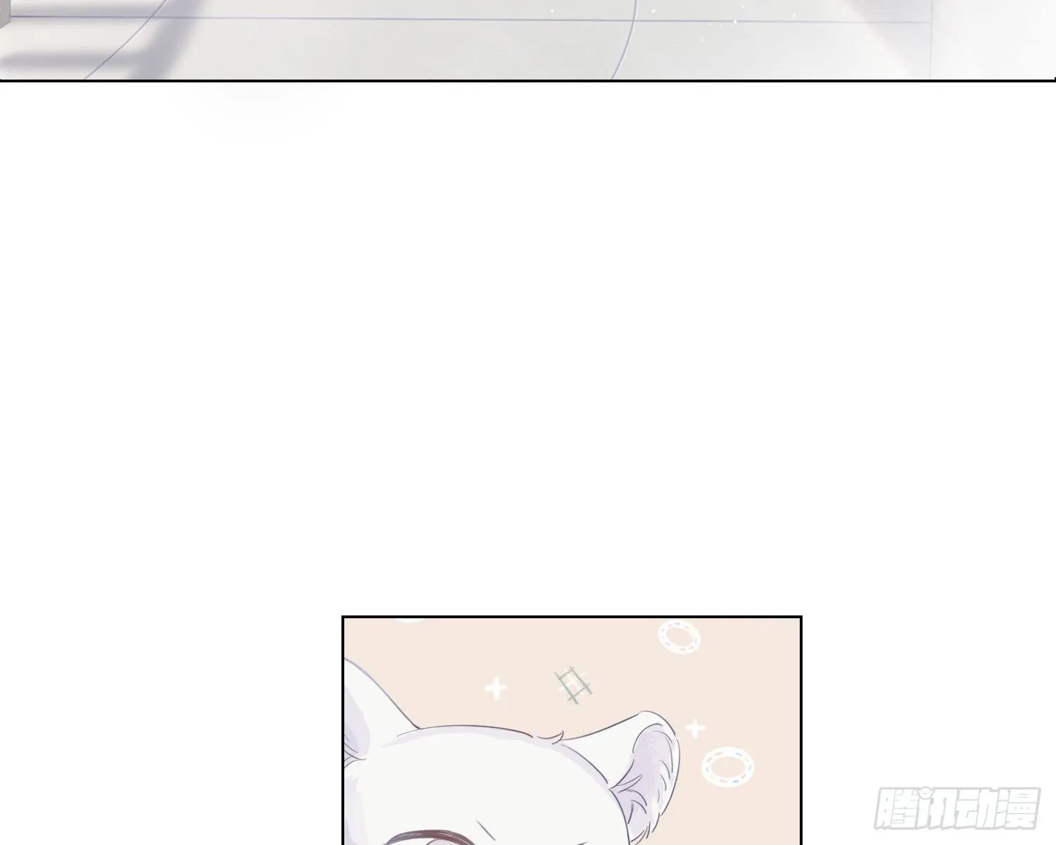 第3话 临时标记 第69页