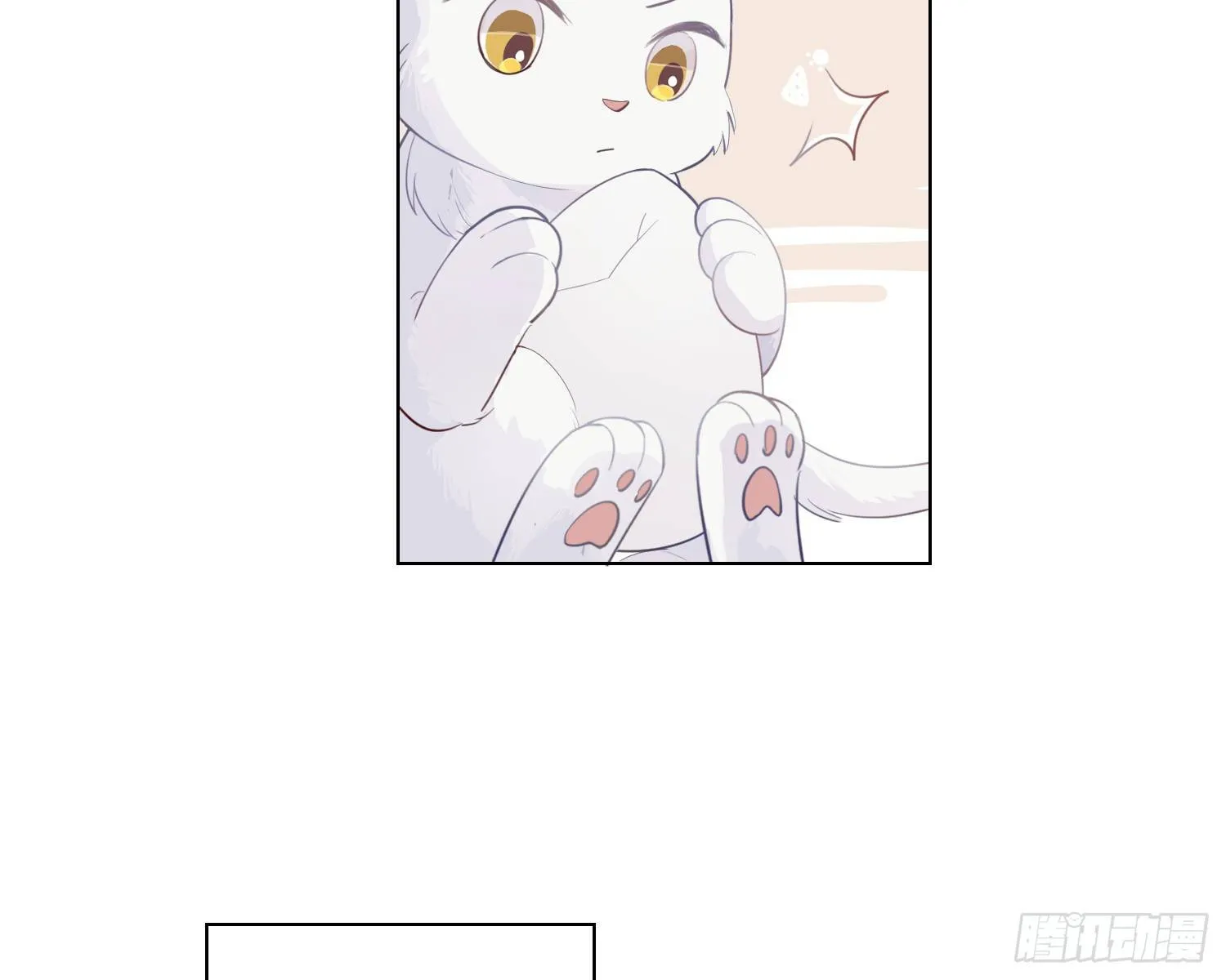 第3话 临时标记 第70页