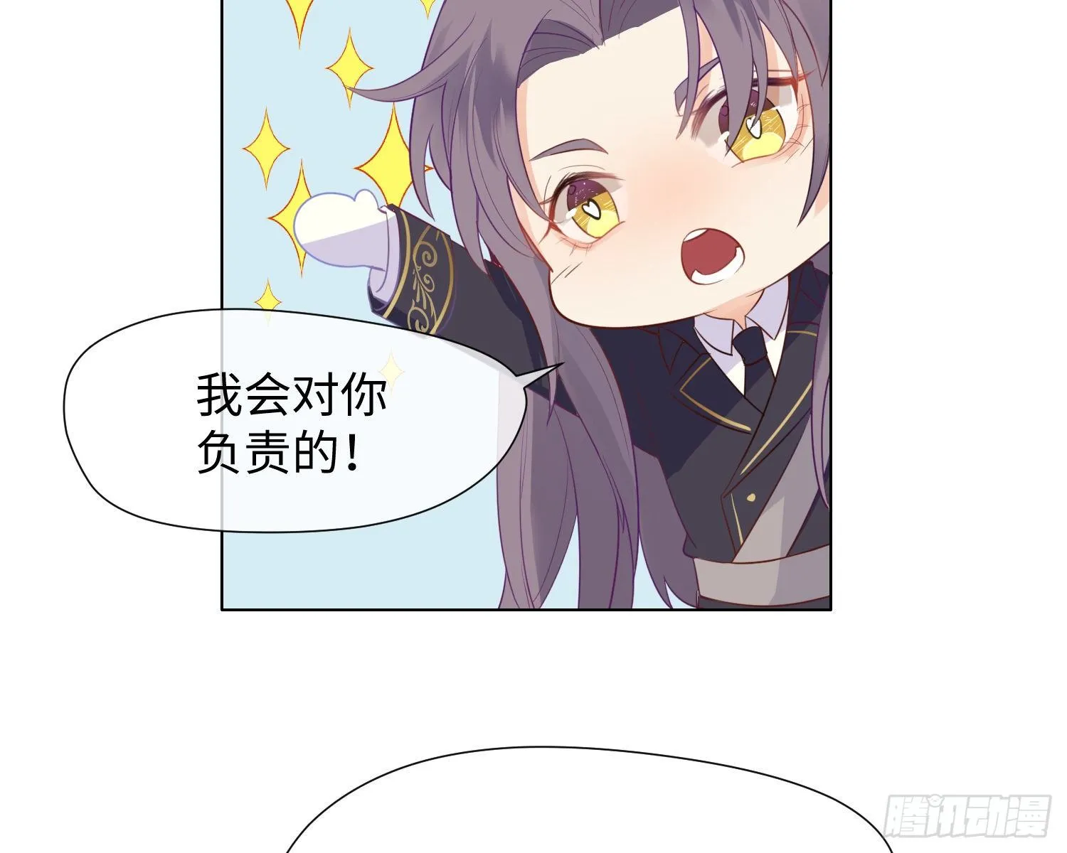 第3话 临时标记 第81页