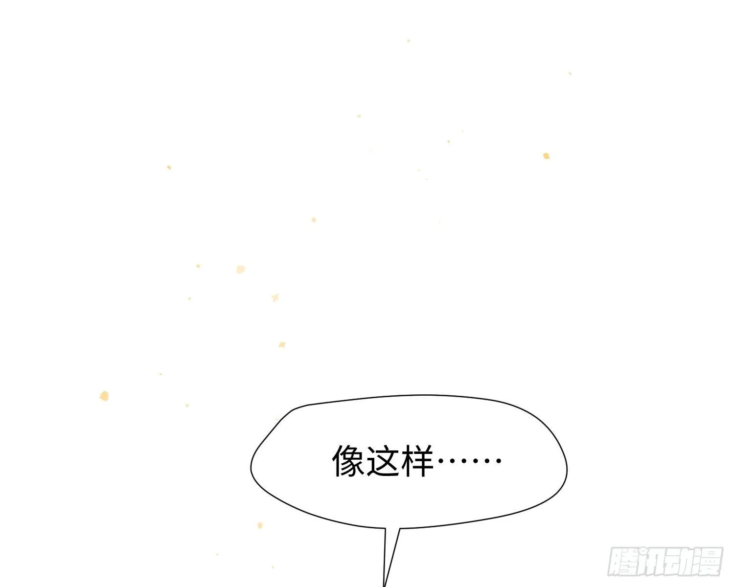 第2话 躁动 第19页