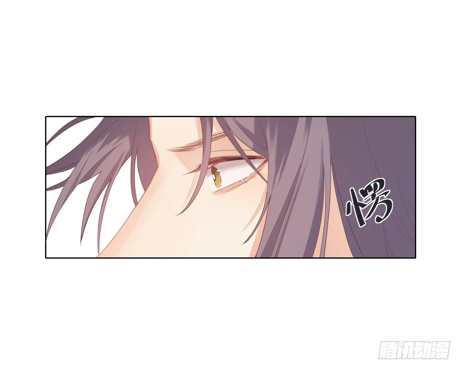 第2话 躁动 第26页