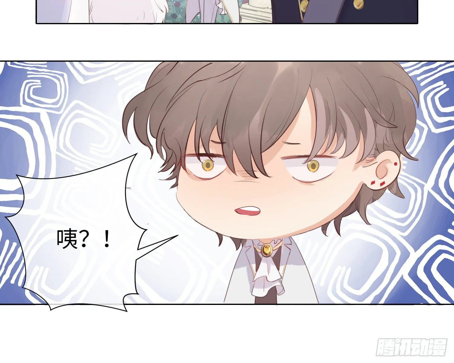 第2话 躁动 第36页
