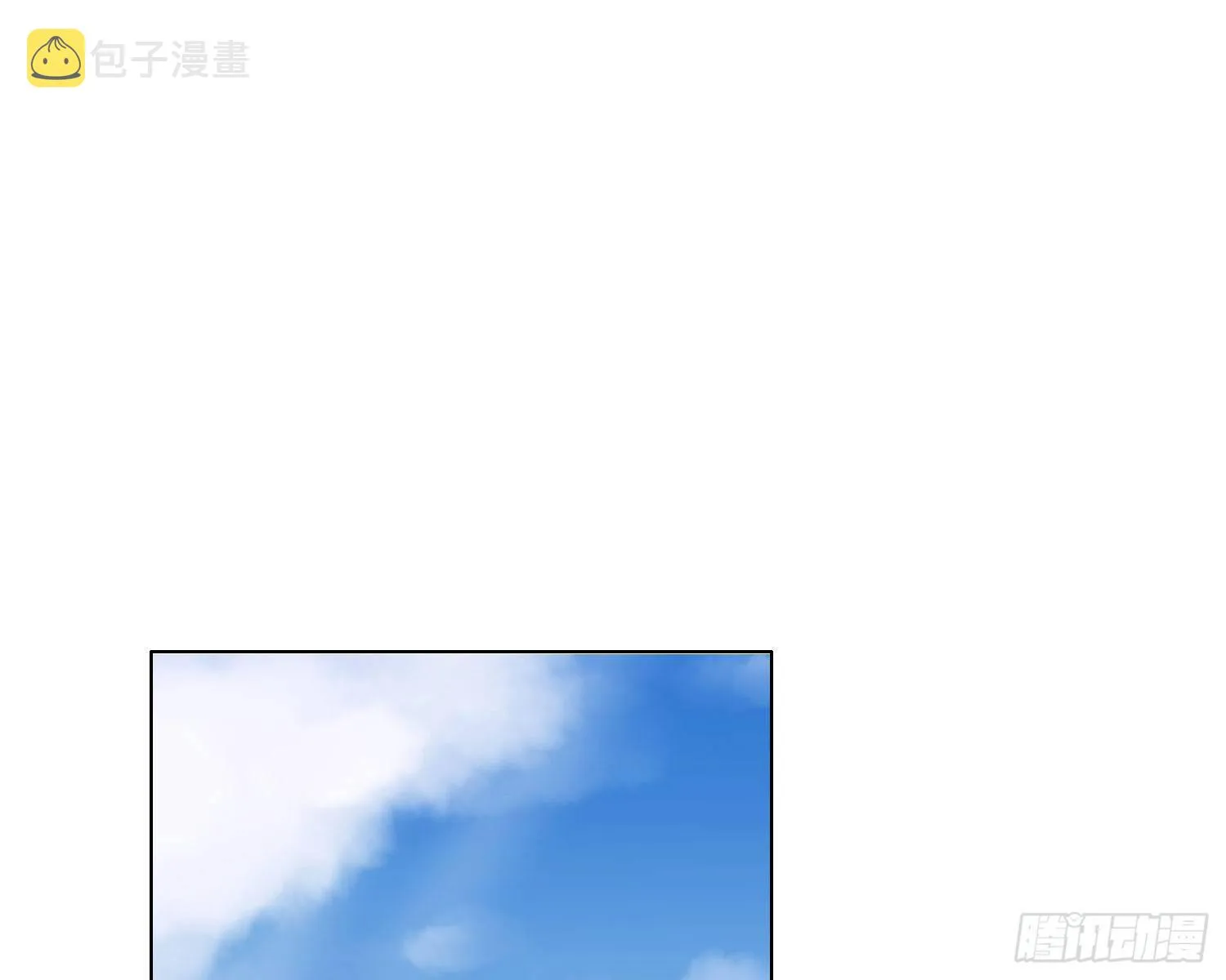 第1话 帝国皇后 第2页