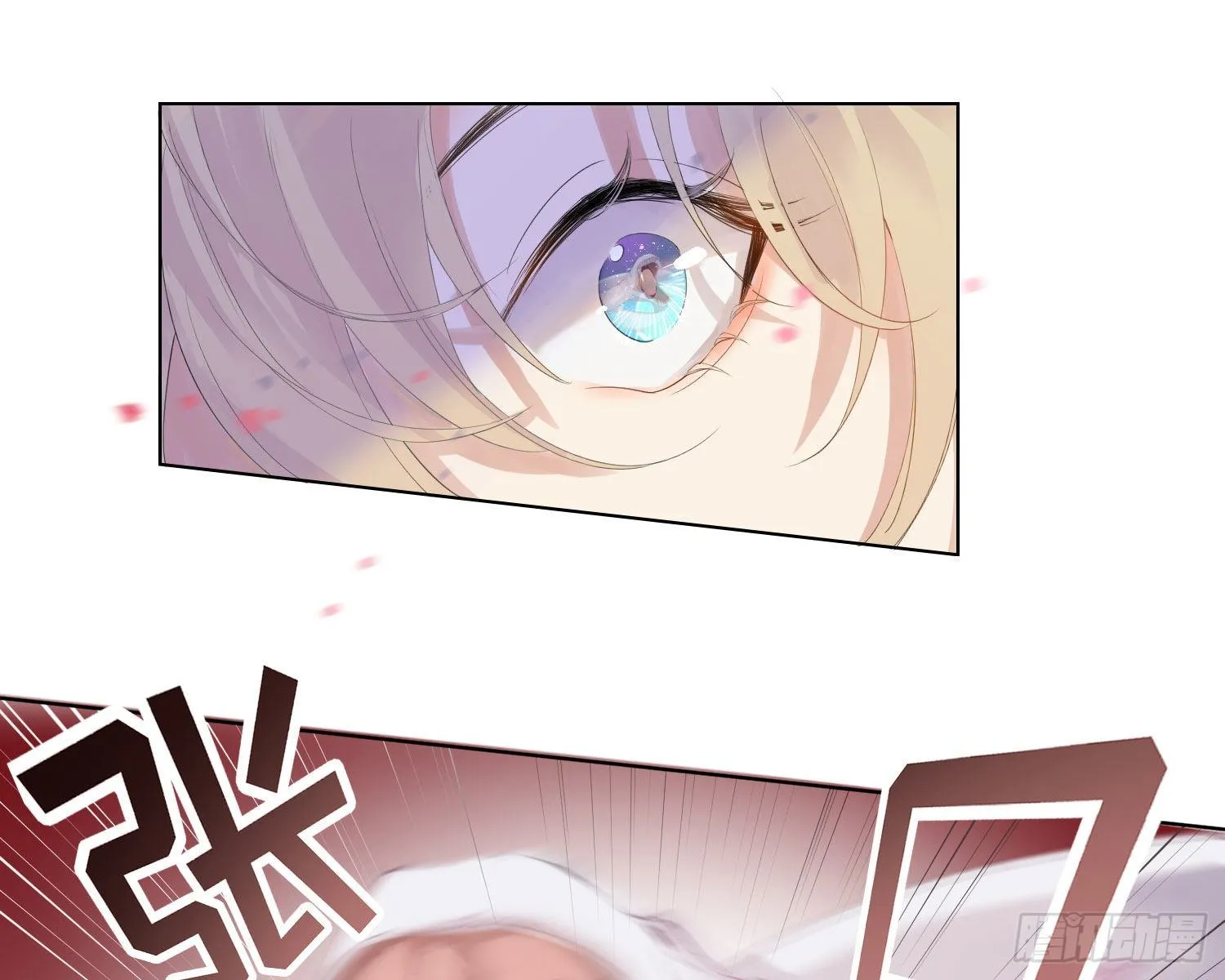 第1话 帝国皇后 第46页